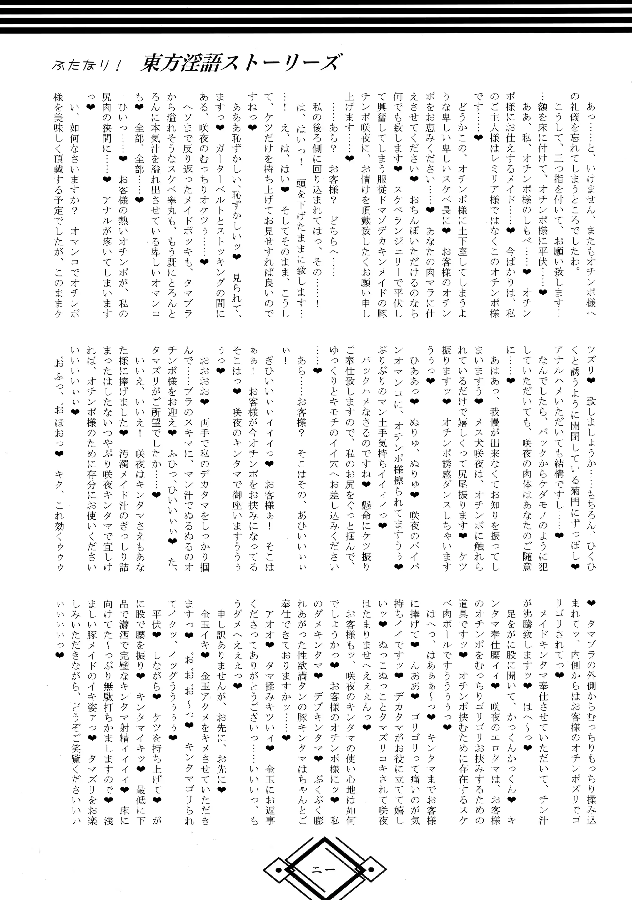 웹툰 이미지 20