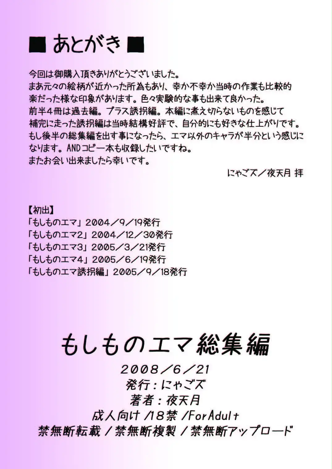 웹툰 이미지 88