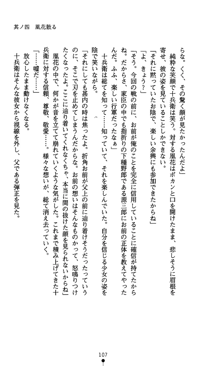 웹툰 이미지 119