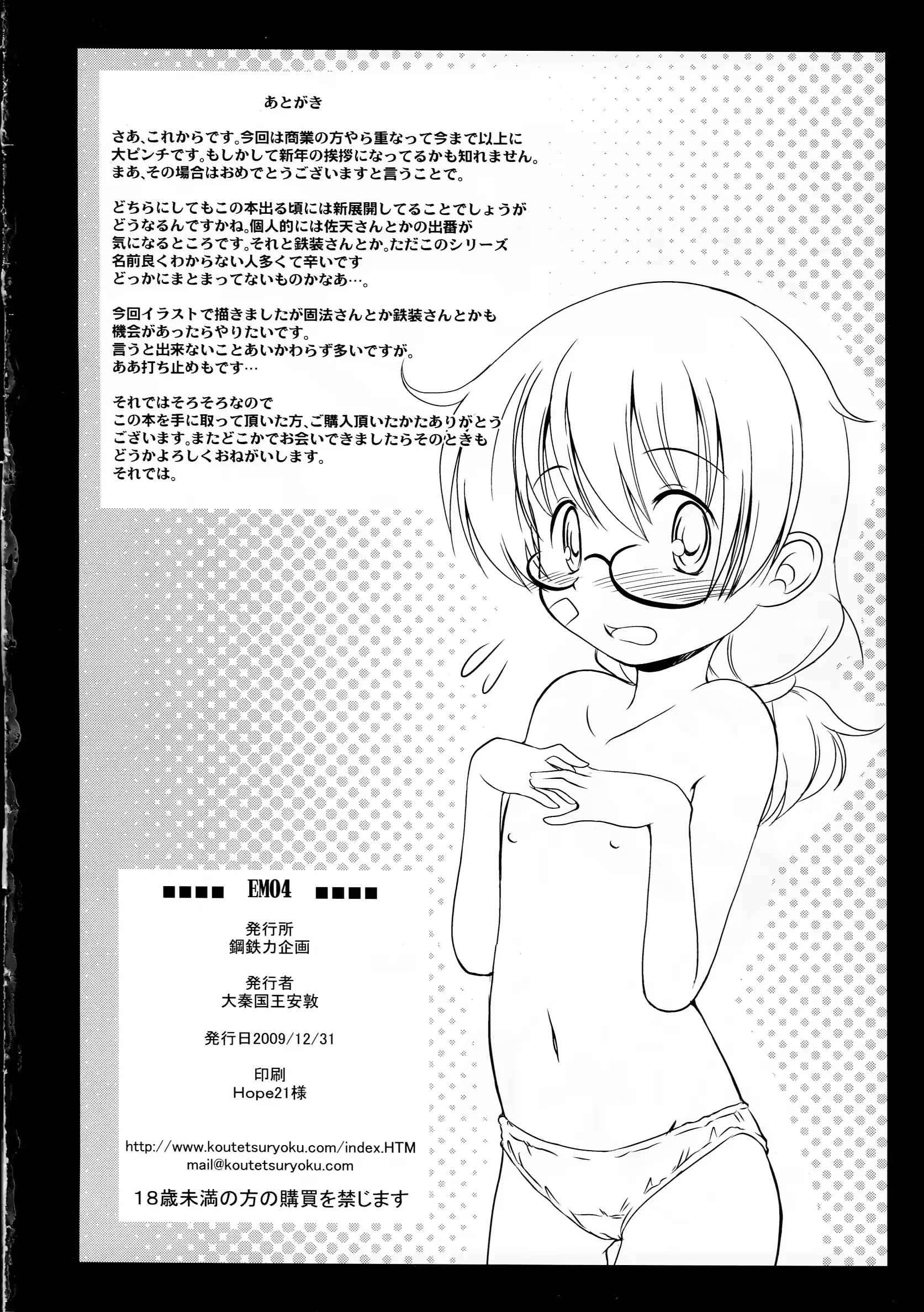 웹툰 이미지 25