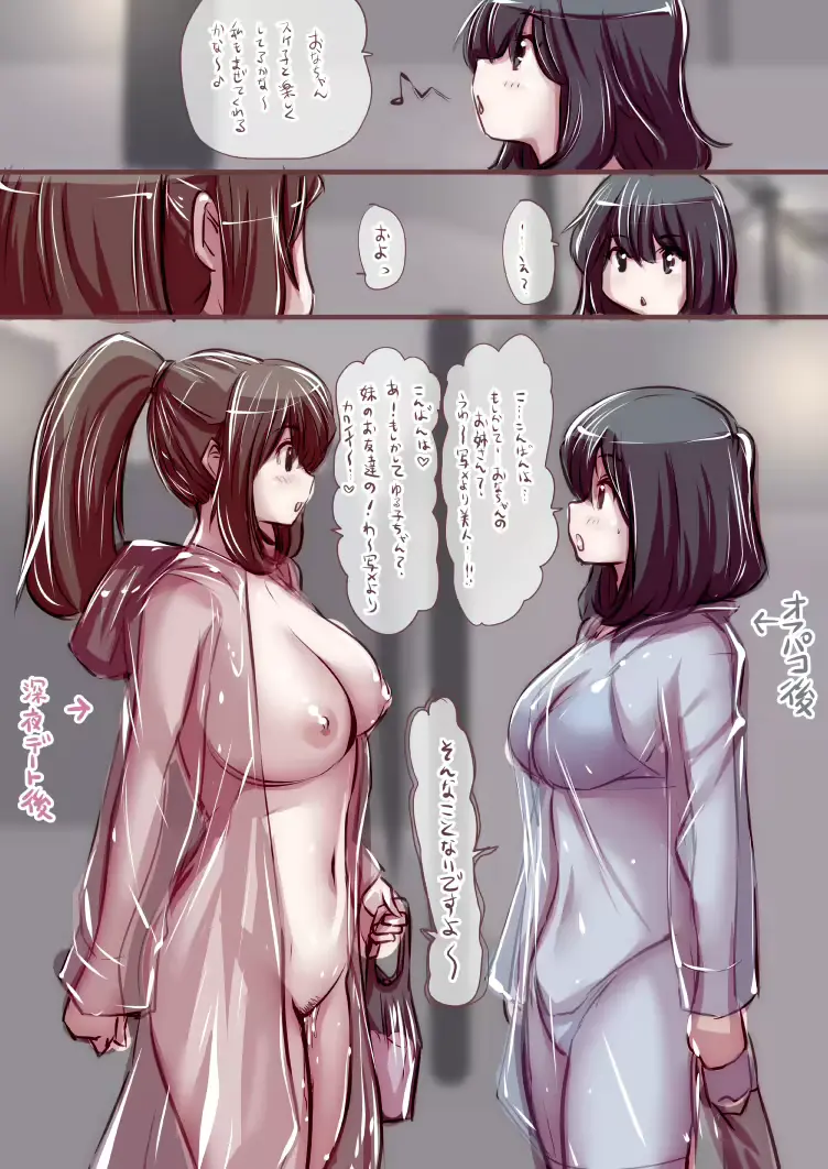 웹툰 이미지 36