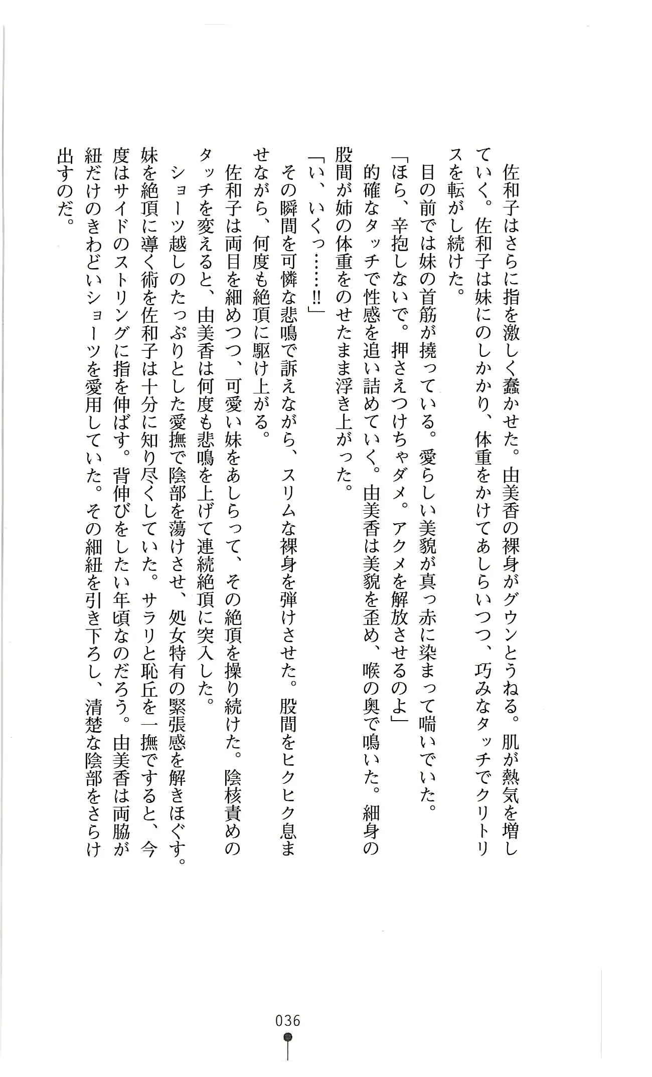 웹툰 이미지 48