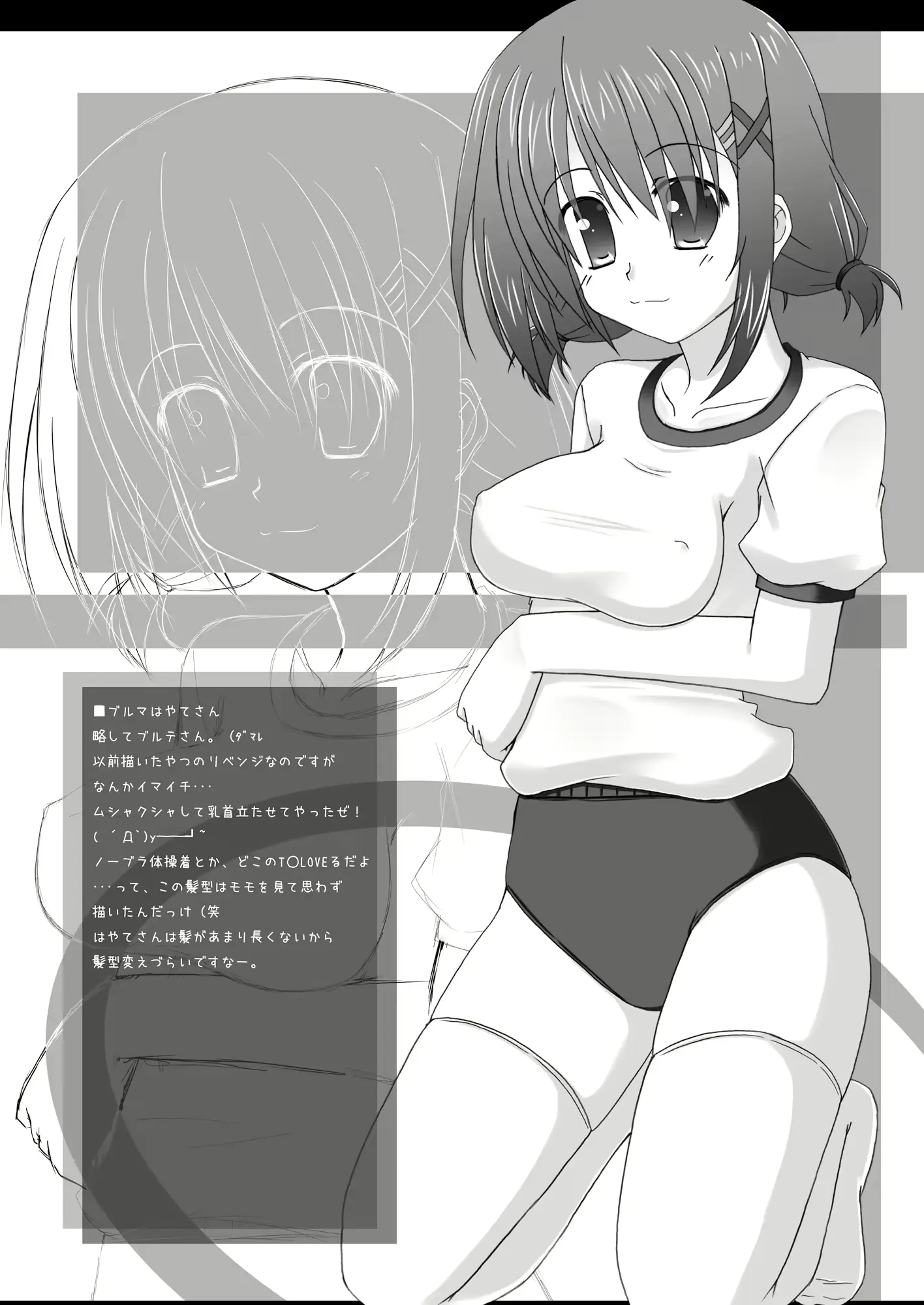 웹툰 이미지 8