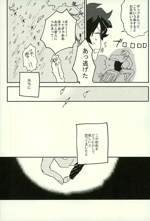 웹툰 이미지 14