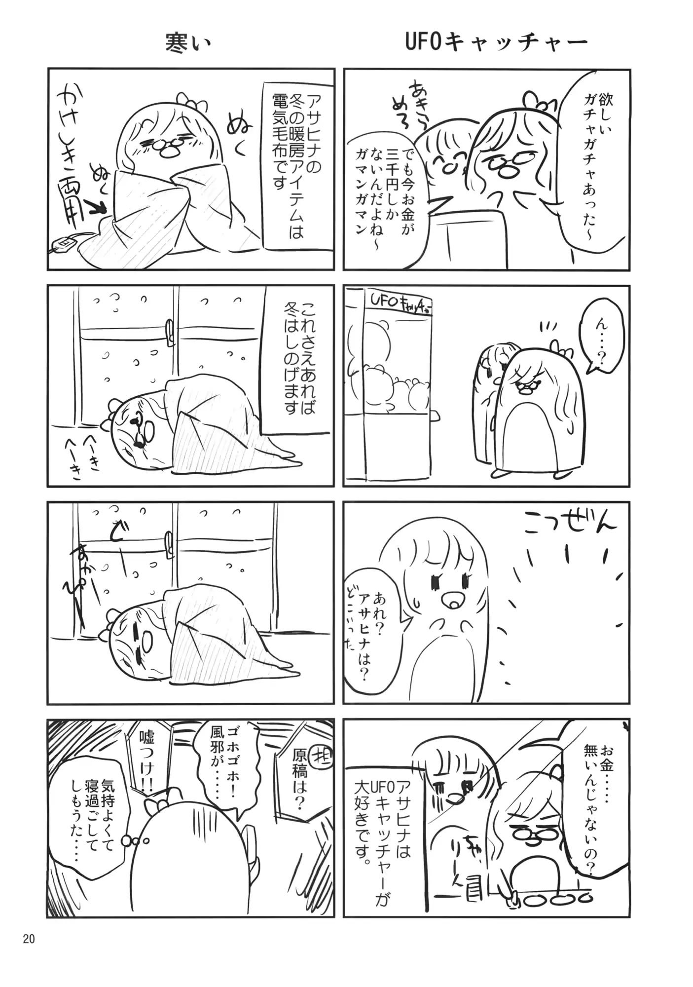 웹툰 이미지 18