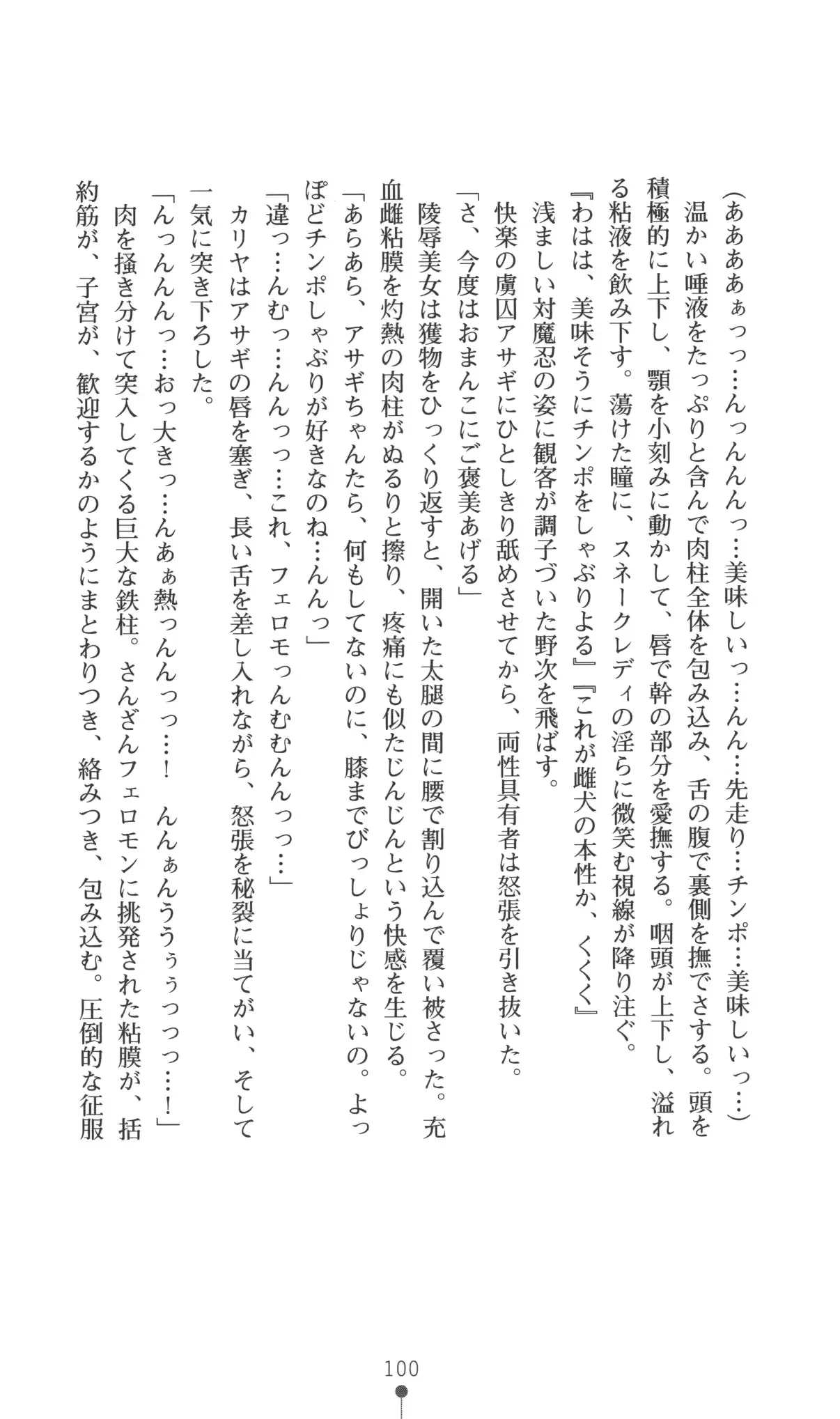 웹툰 이미지 100