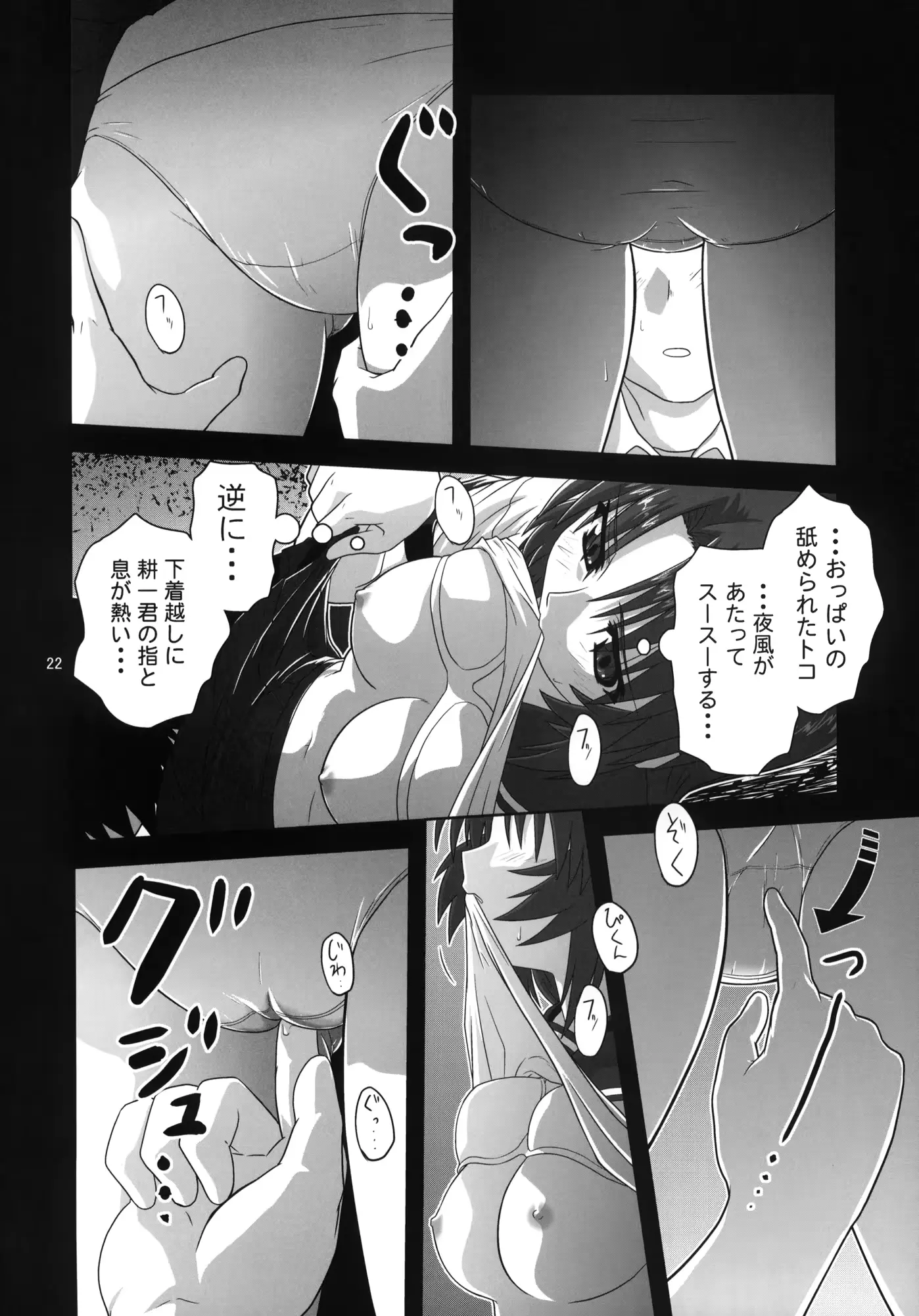 웹툰 이미지 20