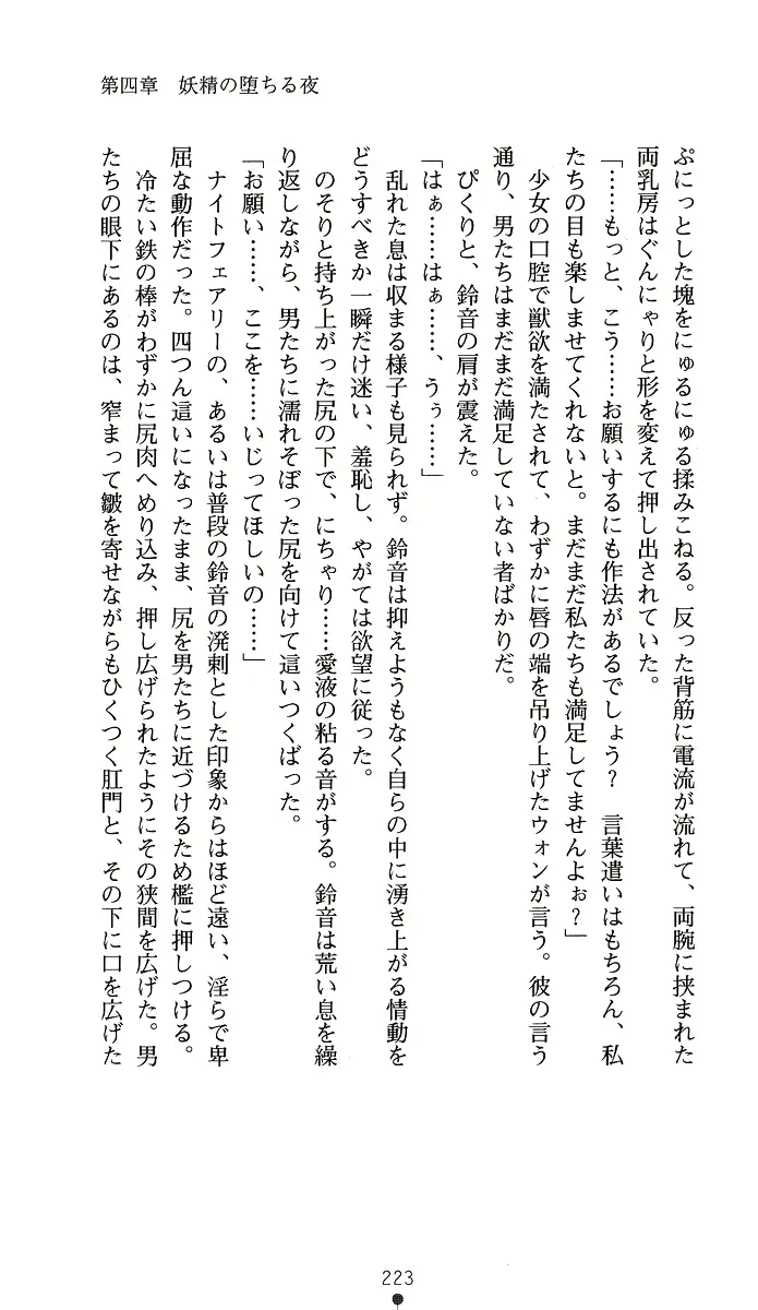 웹툰 이미지 237