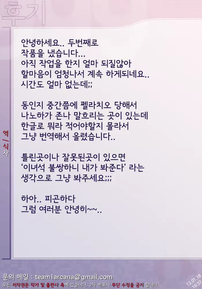 웹툰 이미지 31