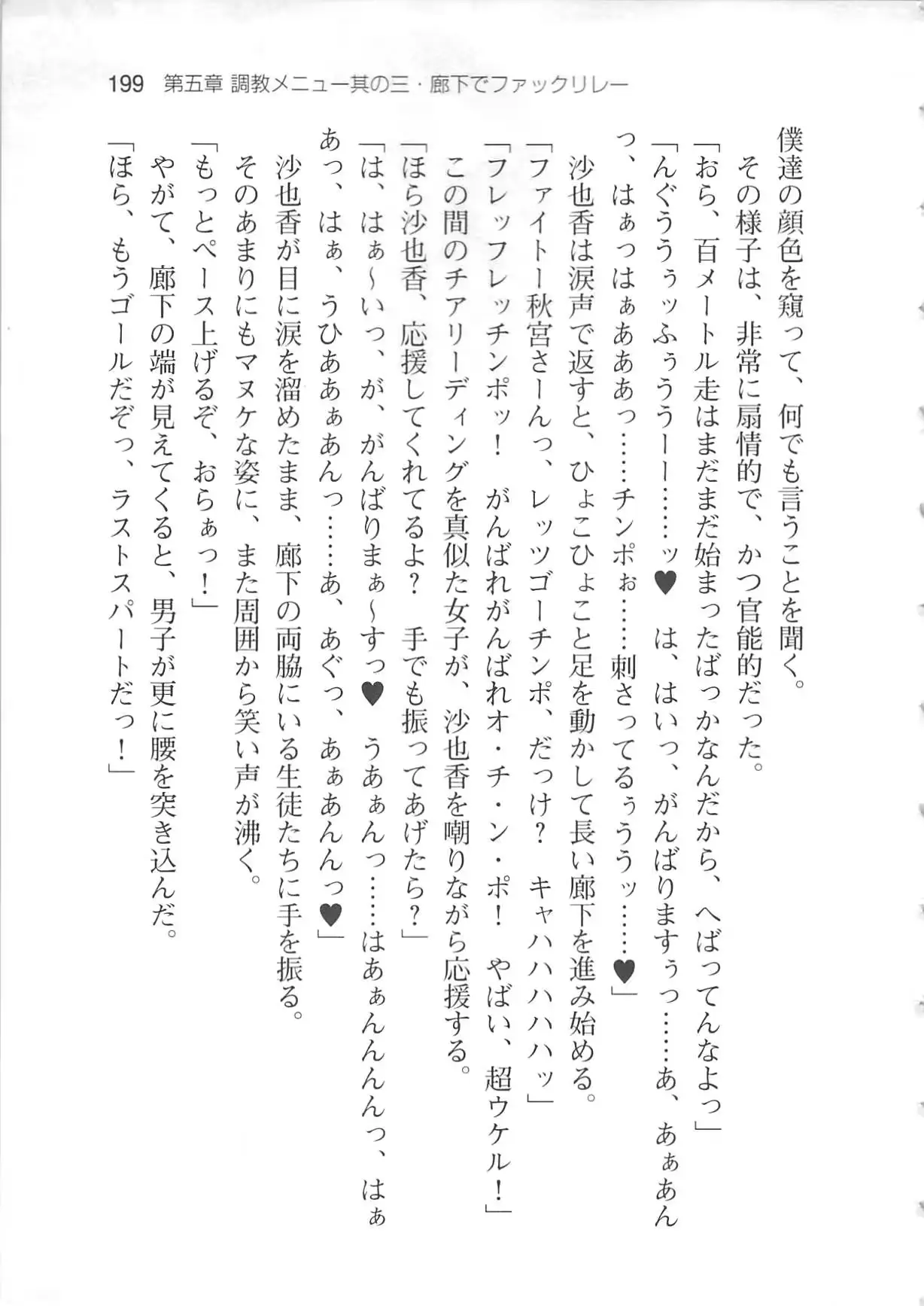 웹툰 이미지 204
