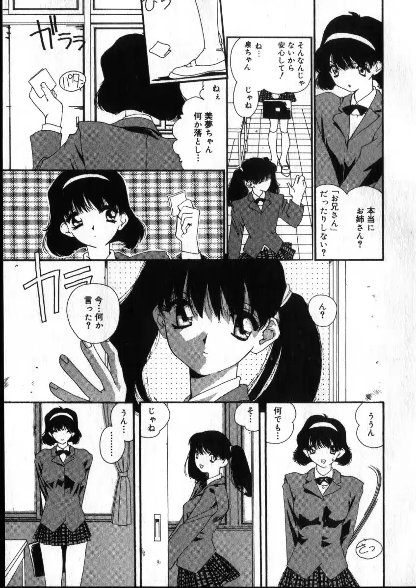 웹툰 이미지 15