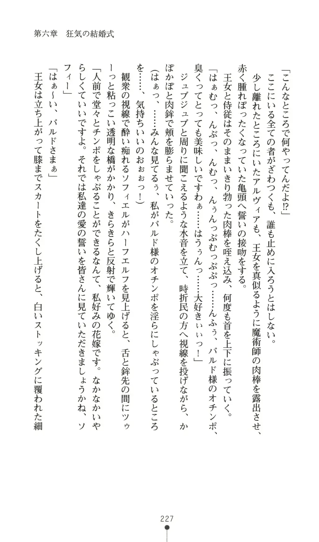 웹툰 이미지 226
