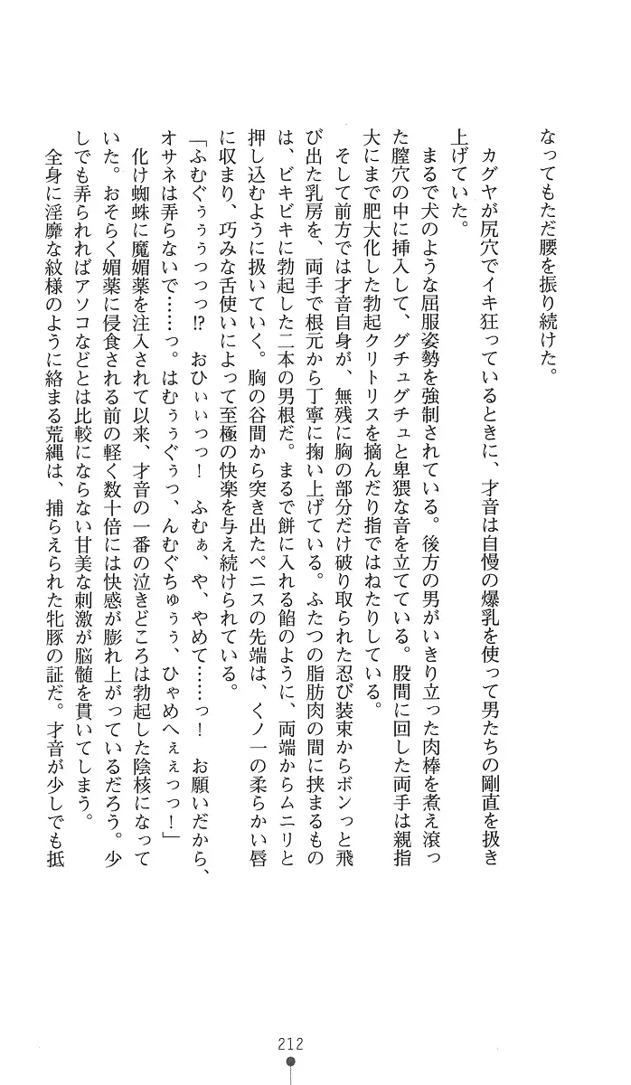 웹툰 이미지 226