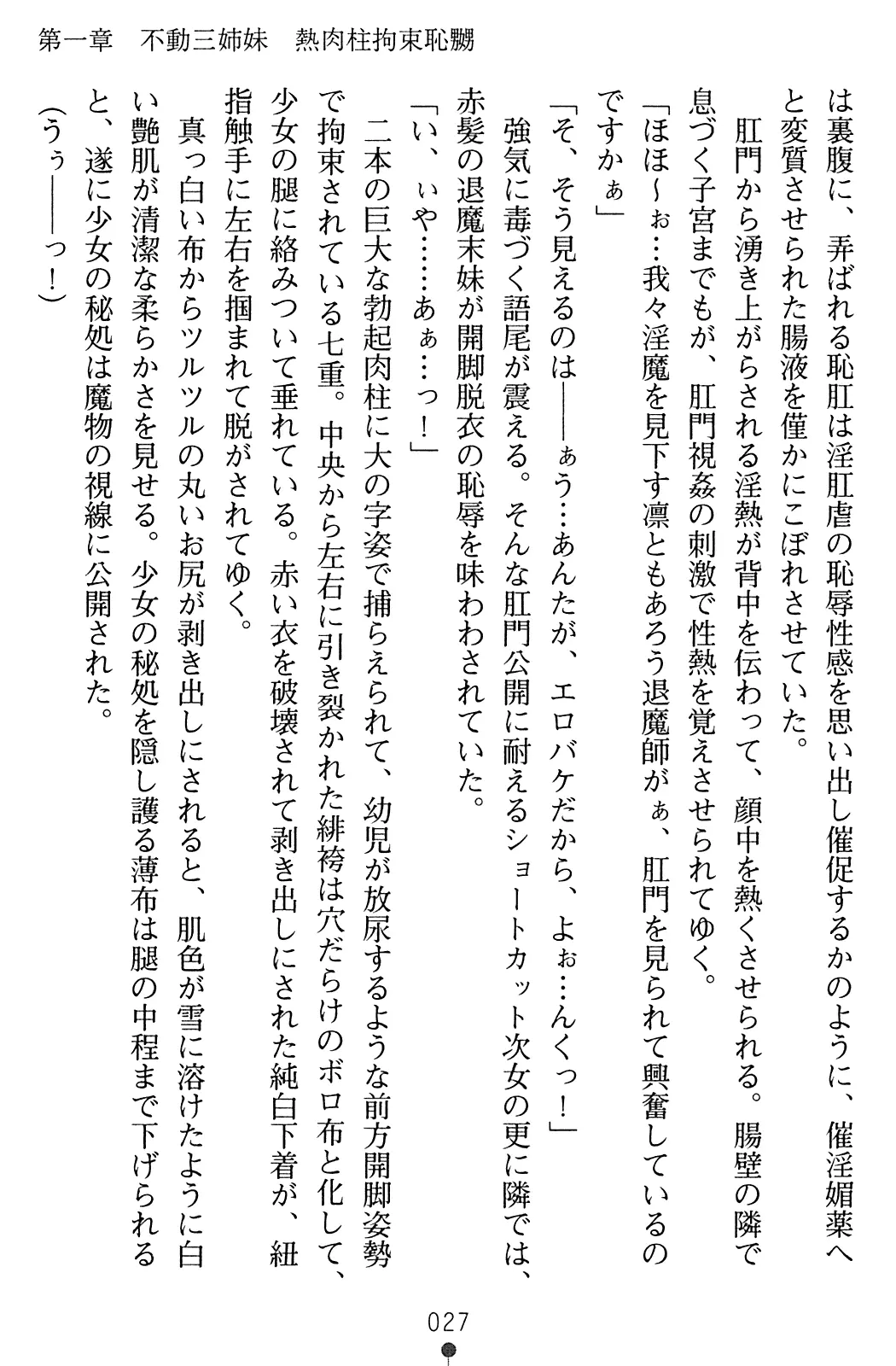 웹툰 이미지 43