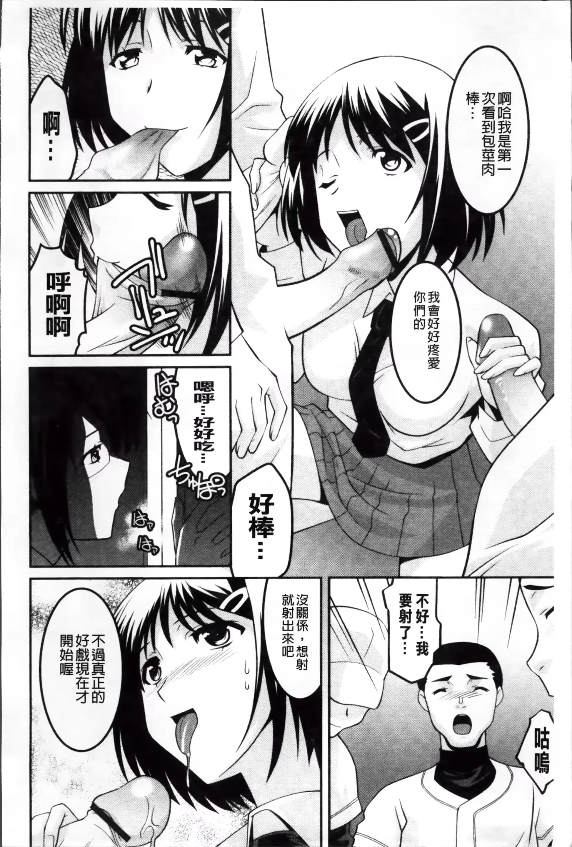 웹툰 이미지 165