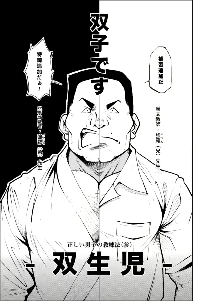 웹툰 이미지 7