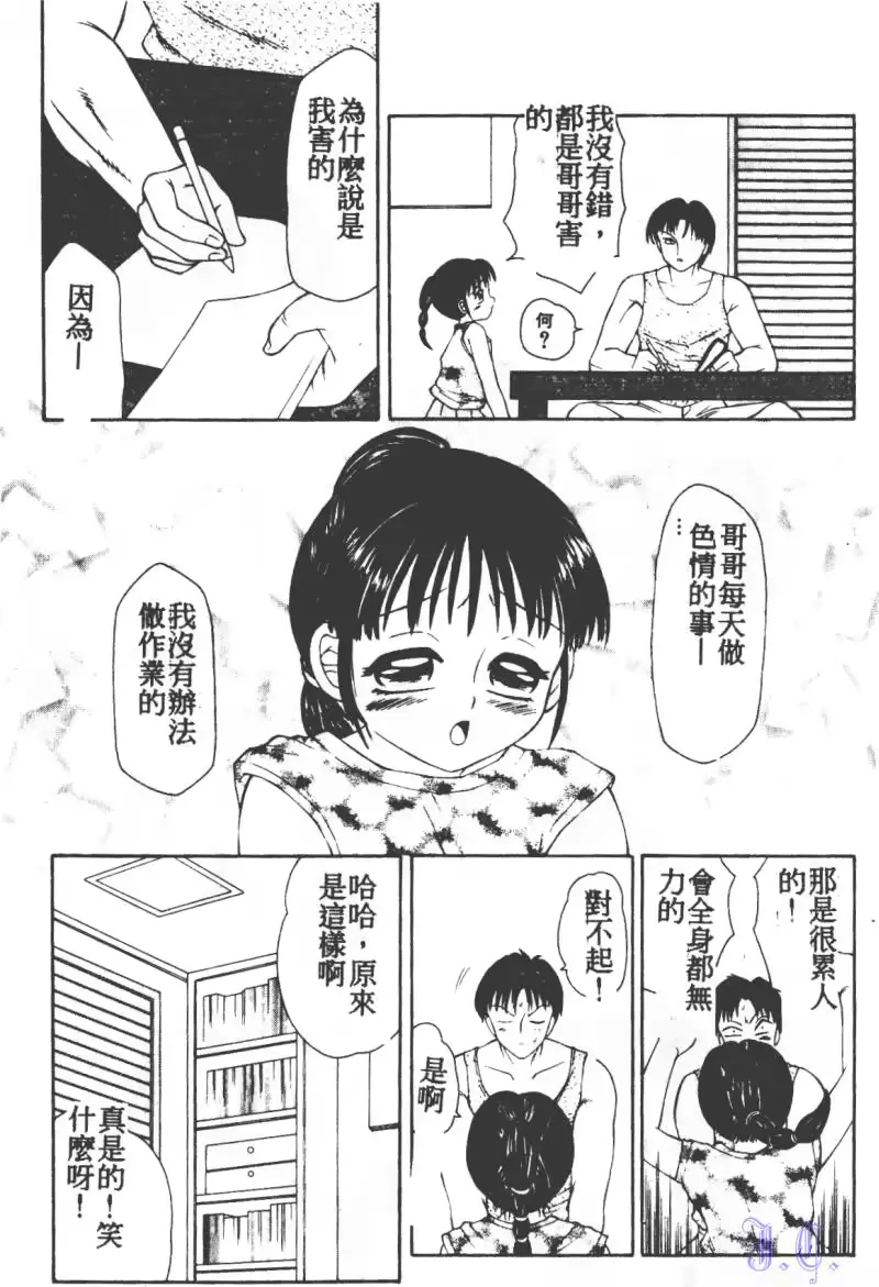 웹툰 이미지 141