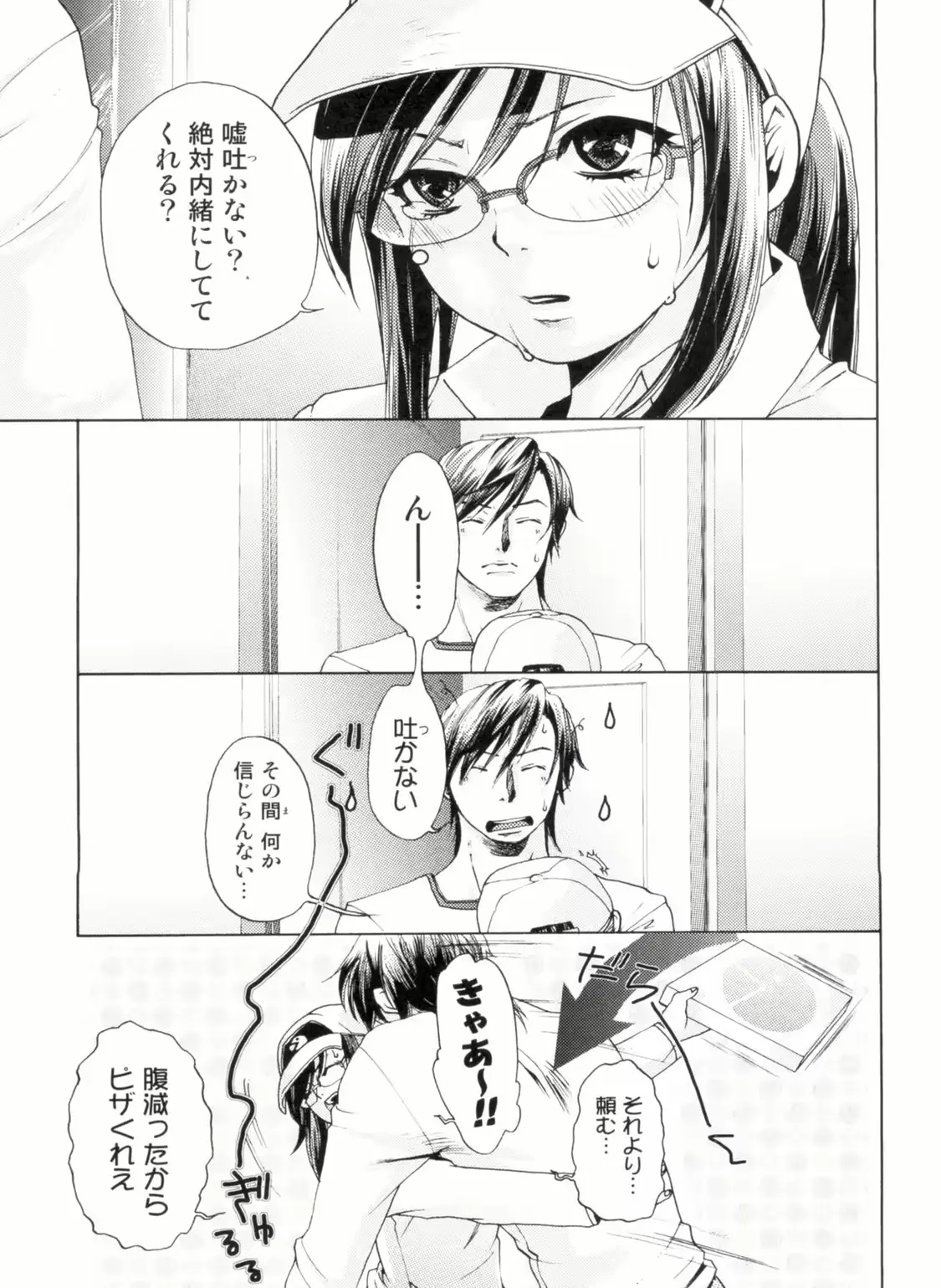 웹툰 이미지 73