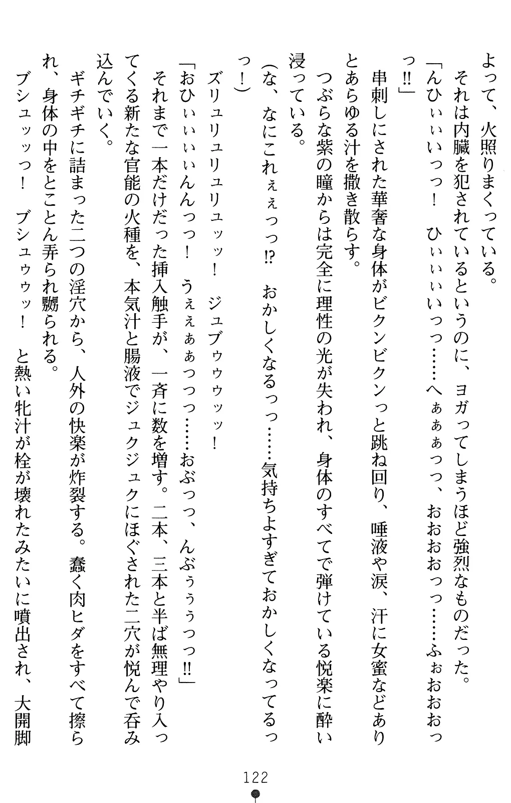 웹툰 이미지 121