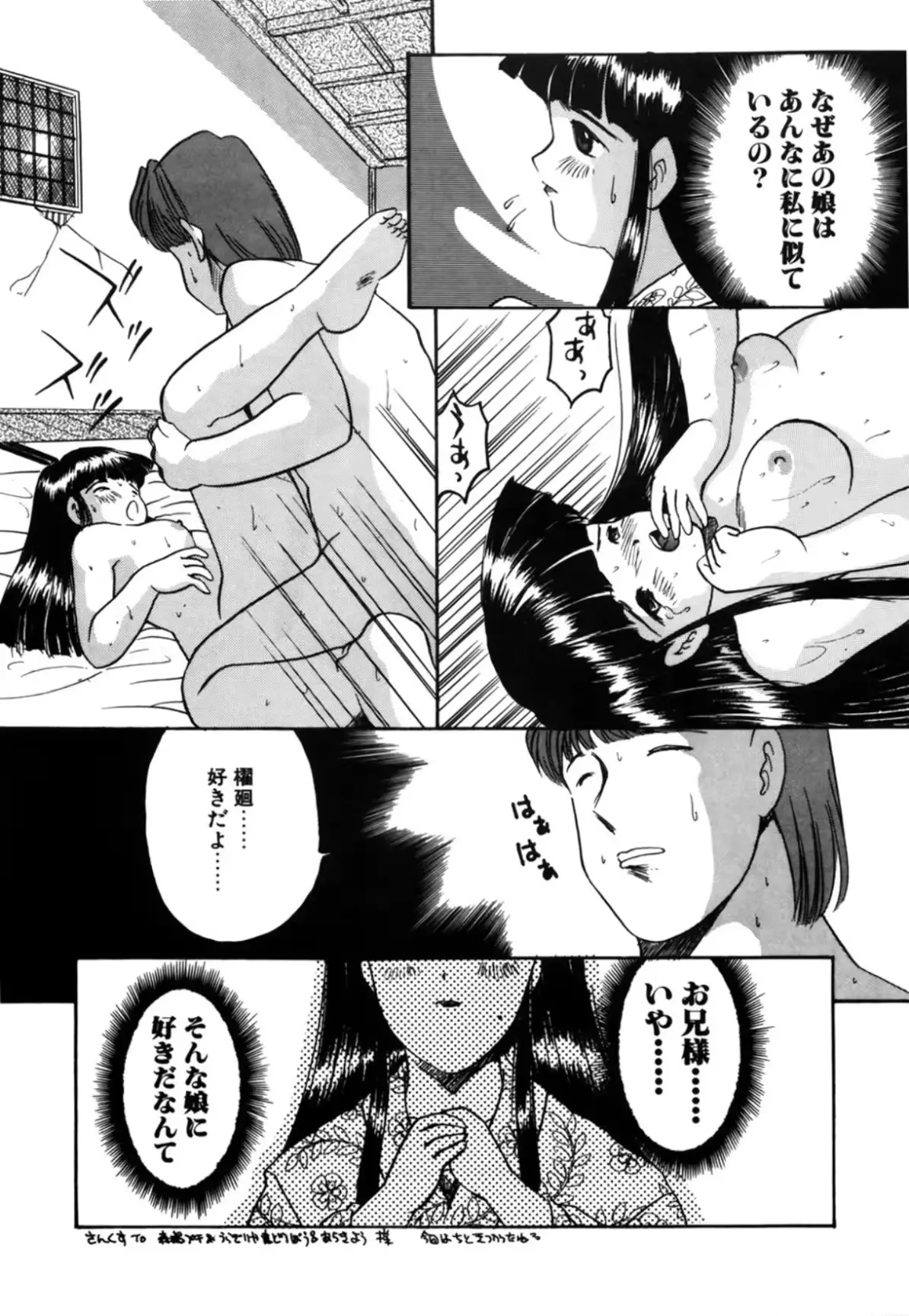 웹툰 이미지 100
