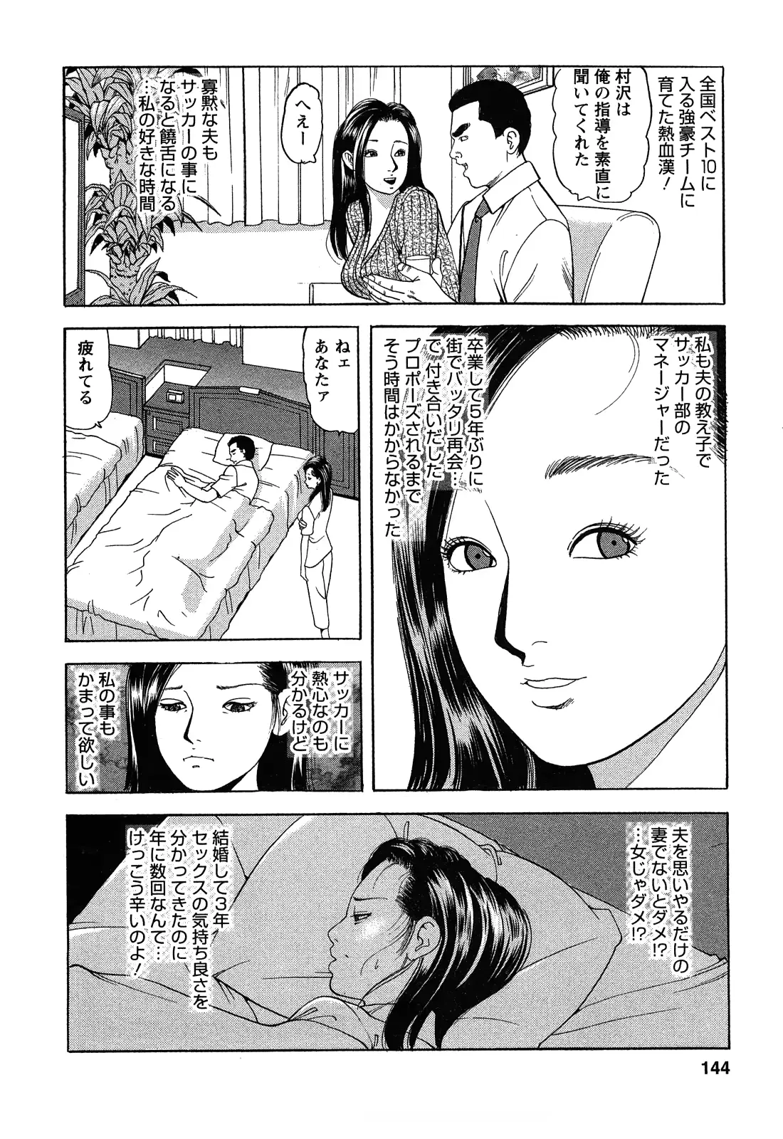 웹툰 이미지 143