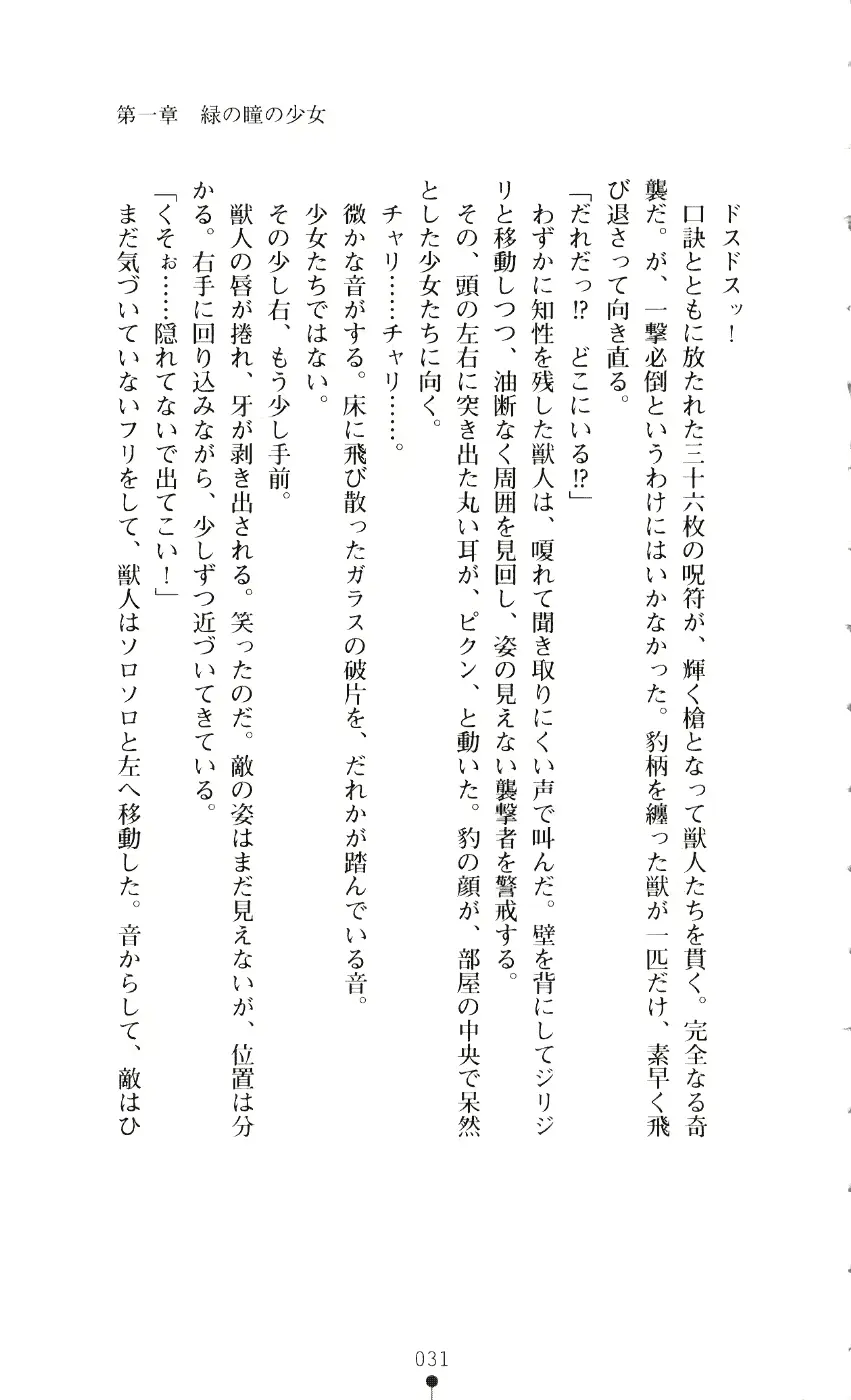 웹툰 이미지 45