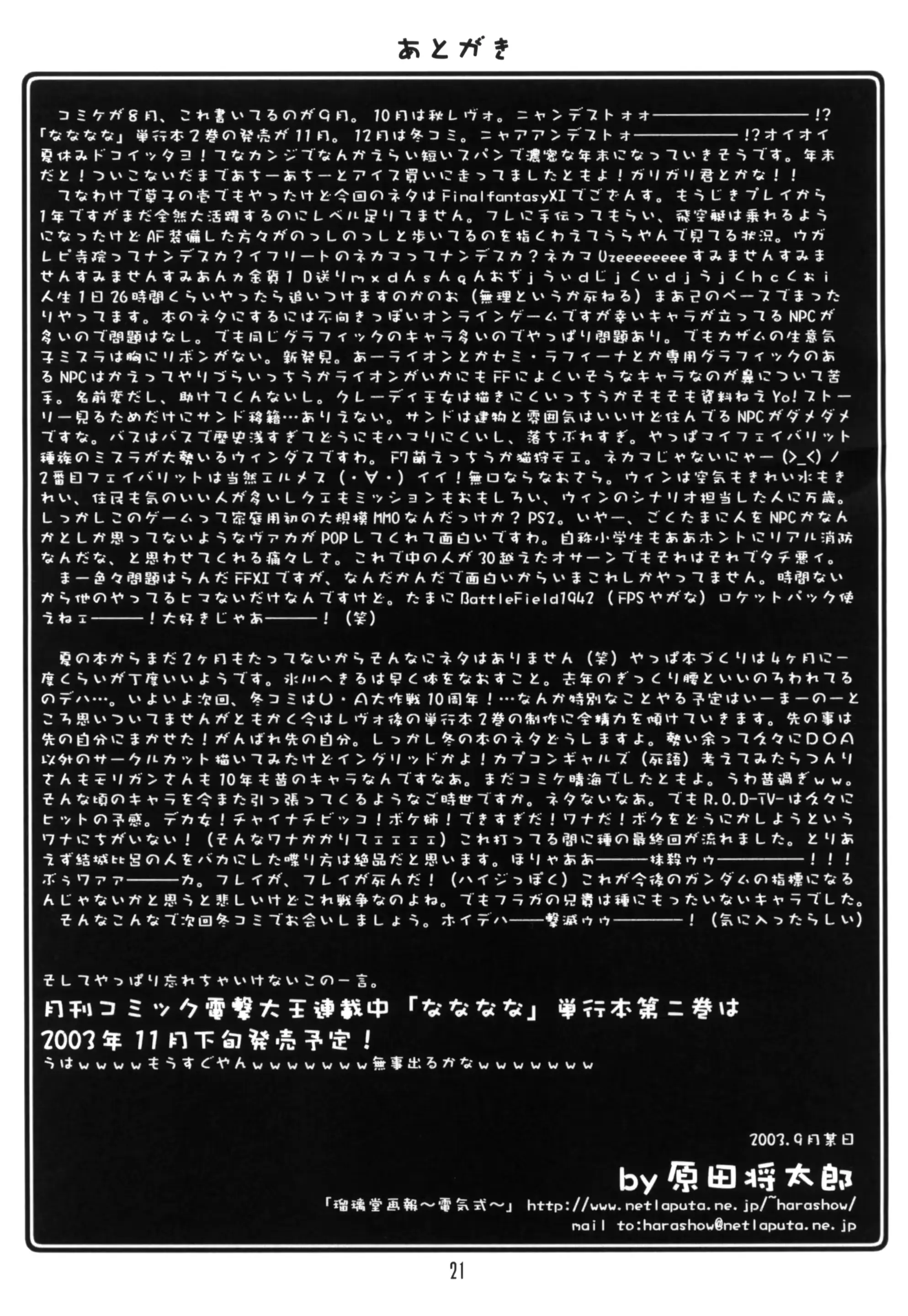 웹툰 이미지 19