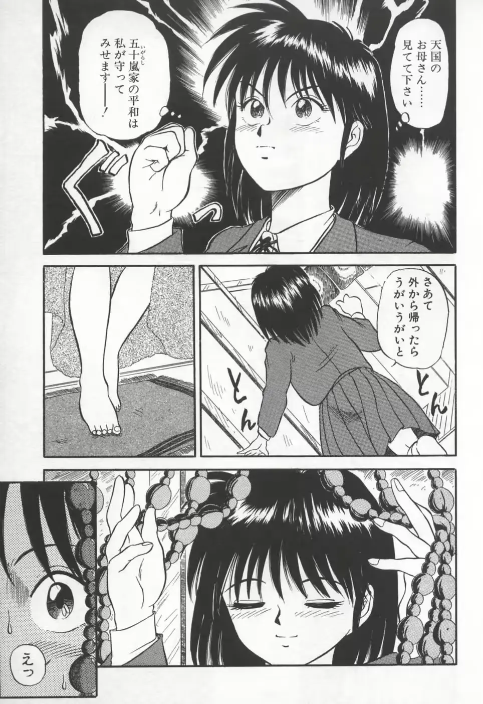 웹툰 이미지 61