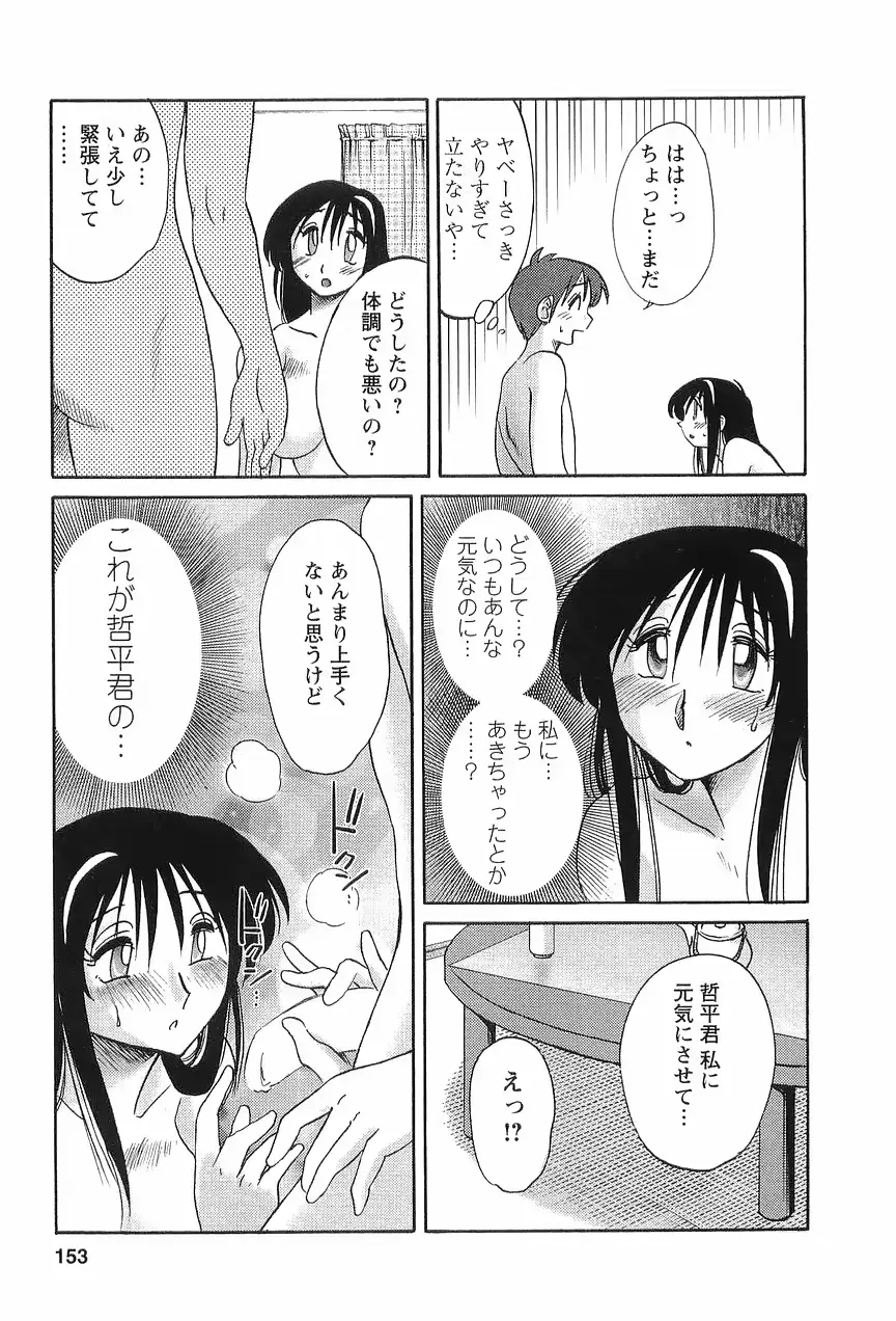 웹툰 이미지 155