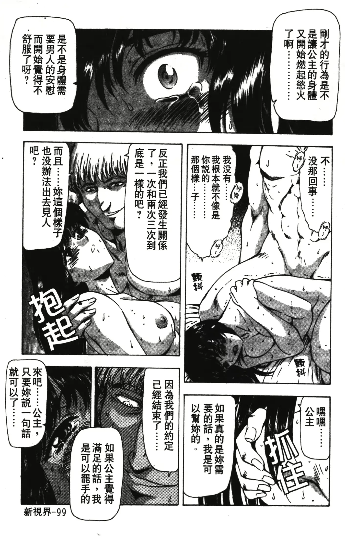 웹툰 이미지 102