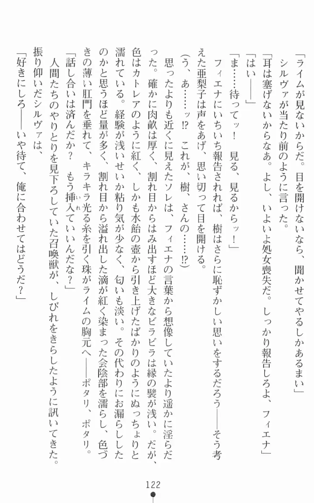 웹툰 이미지 138
