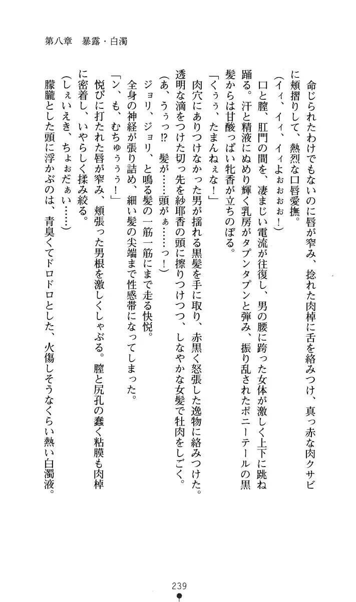 웹툰 이미지 253
