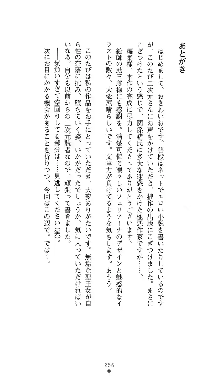 웹툰 이미지 270
