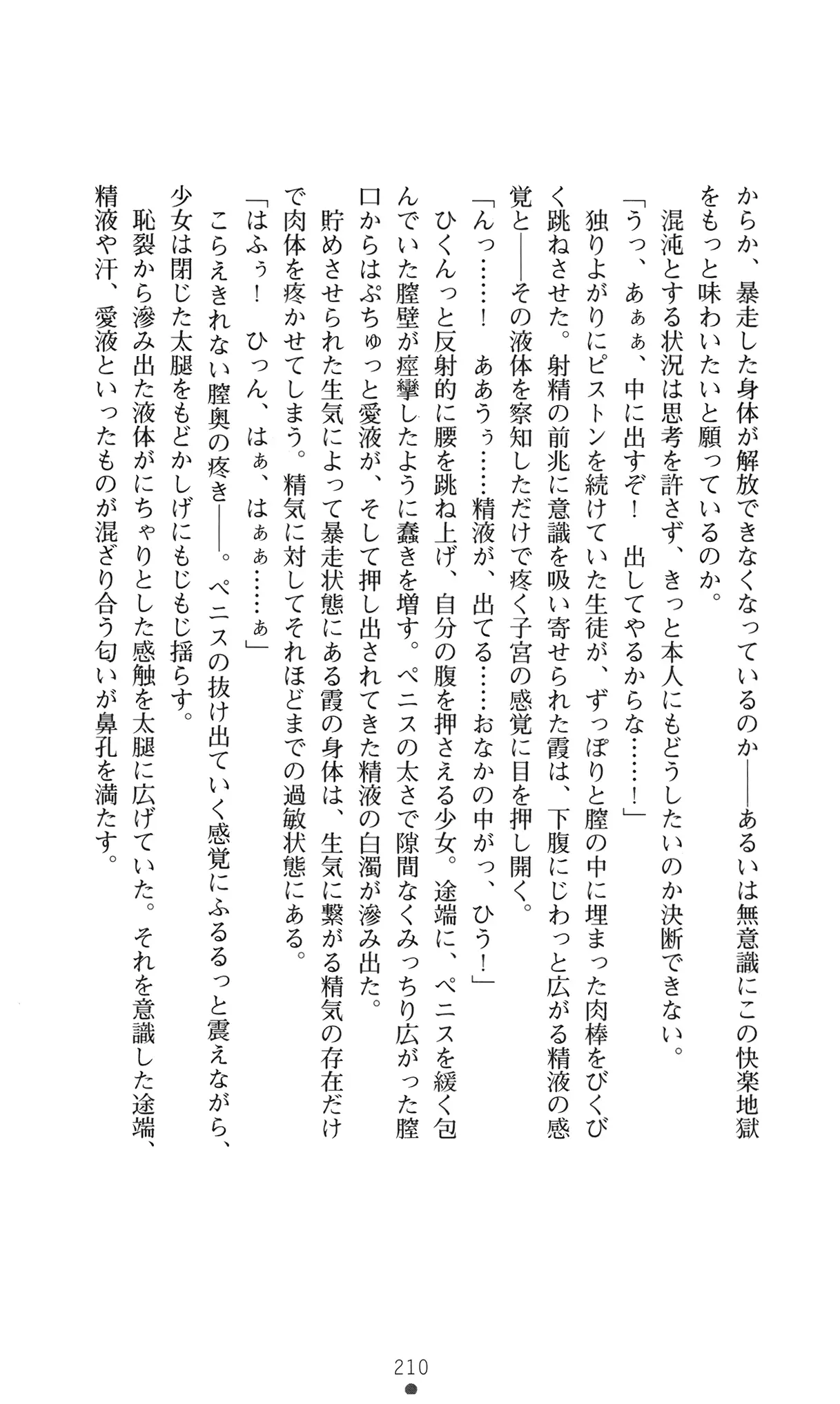 웹툰 이미지 222
