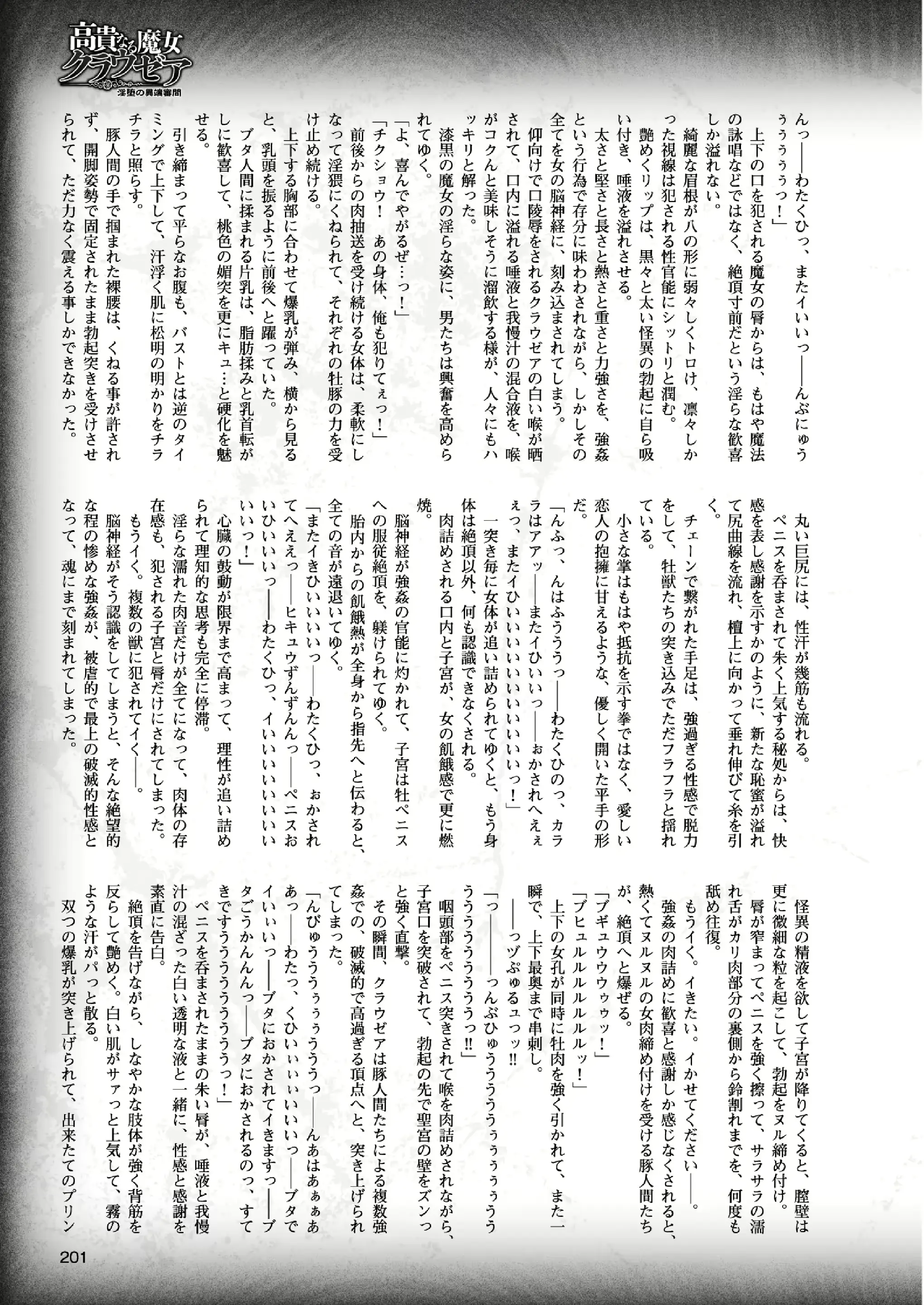 웹툰 이미지 199