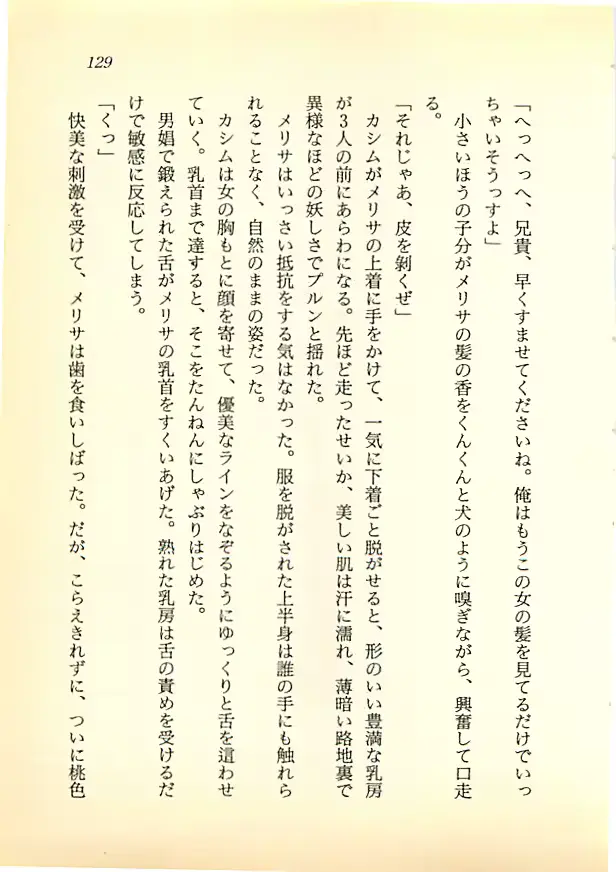 웹툰 이미지 127