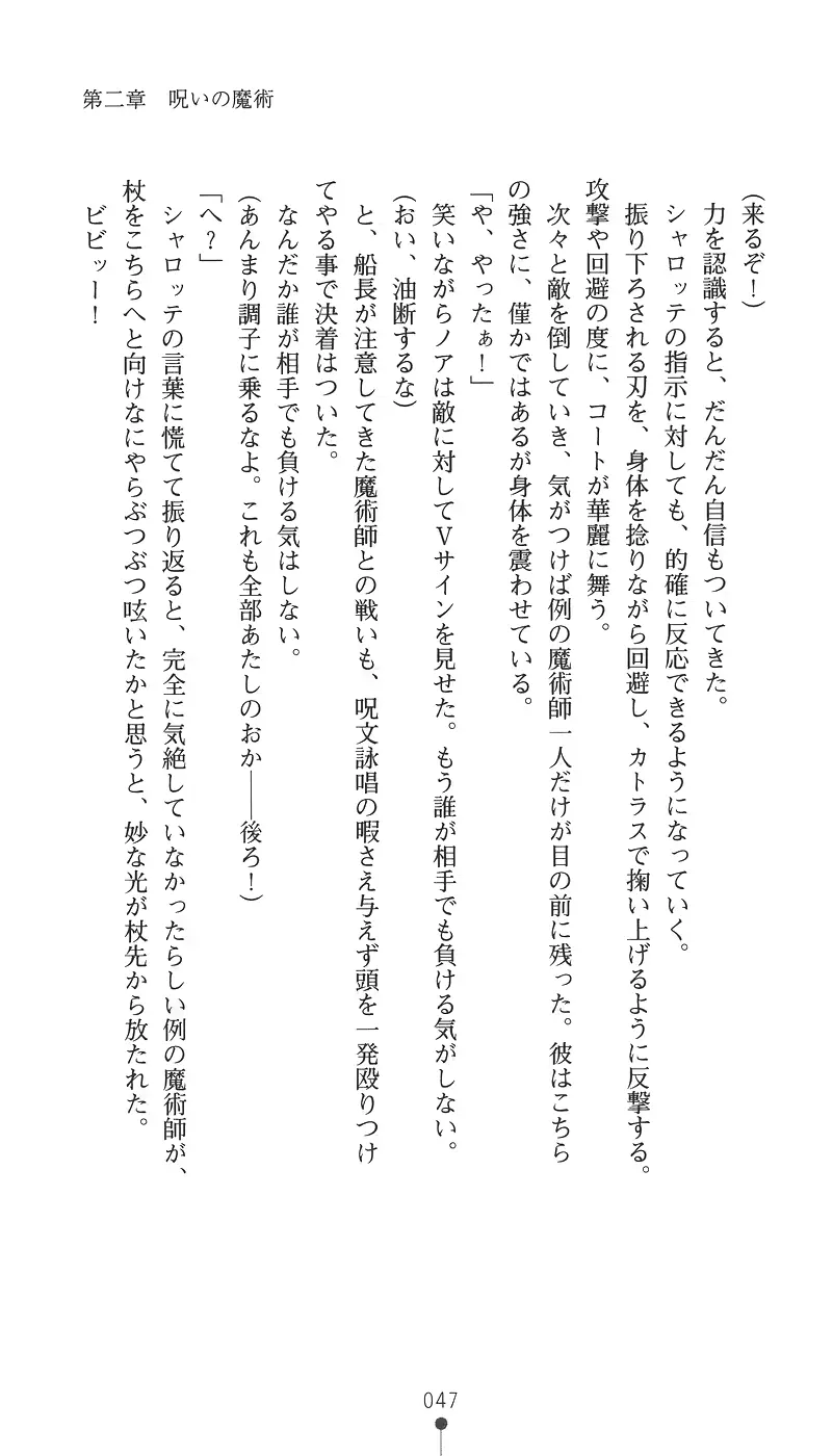 웹툰 이미지 61