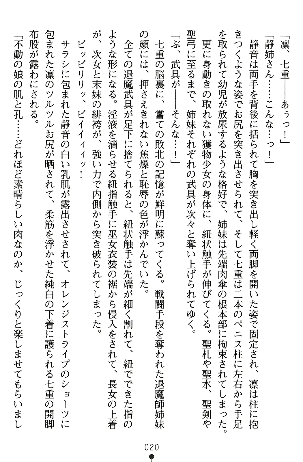웹툰 이미지 36
