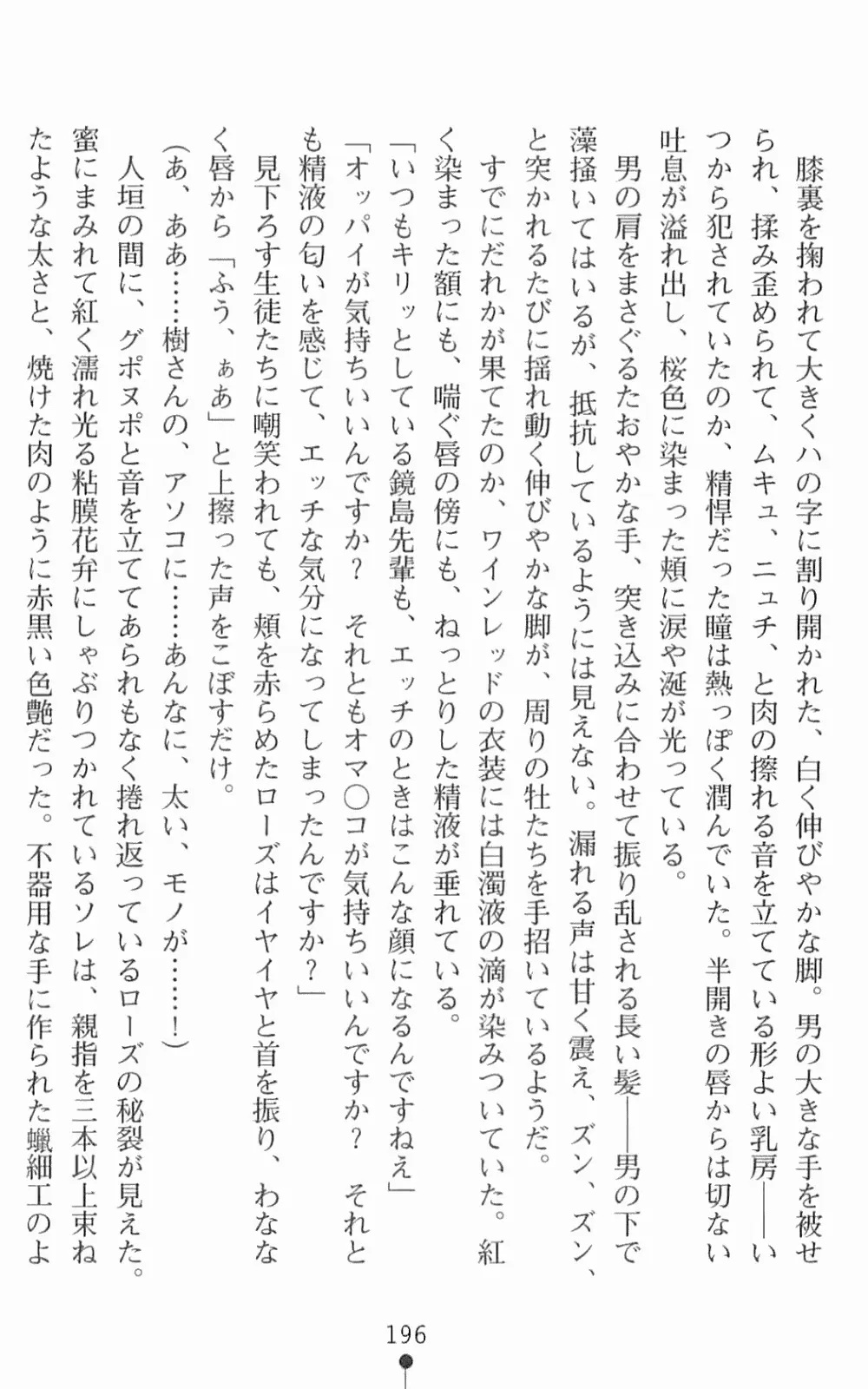웹툰 이미지 212