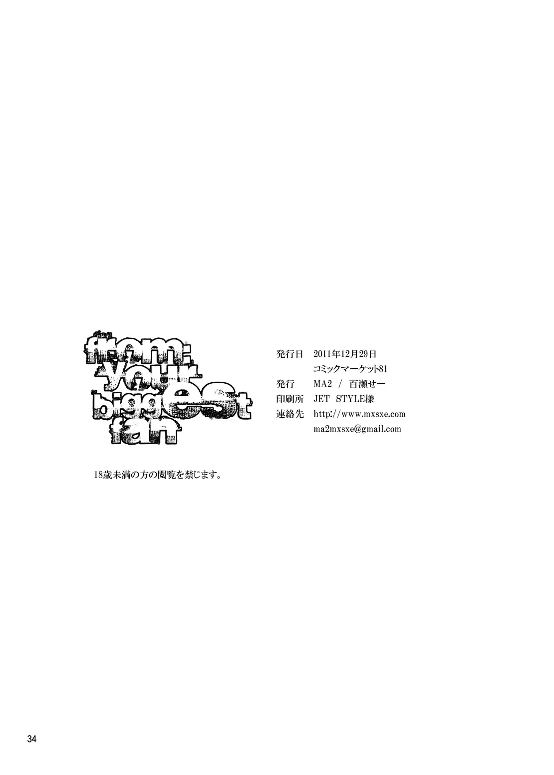 웹툰 이미지 31