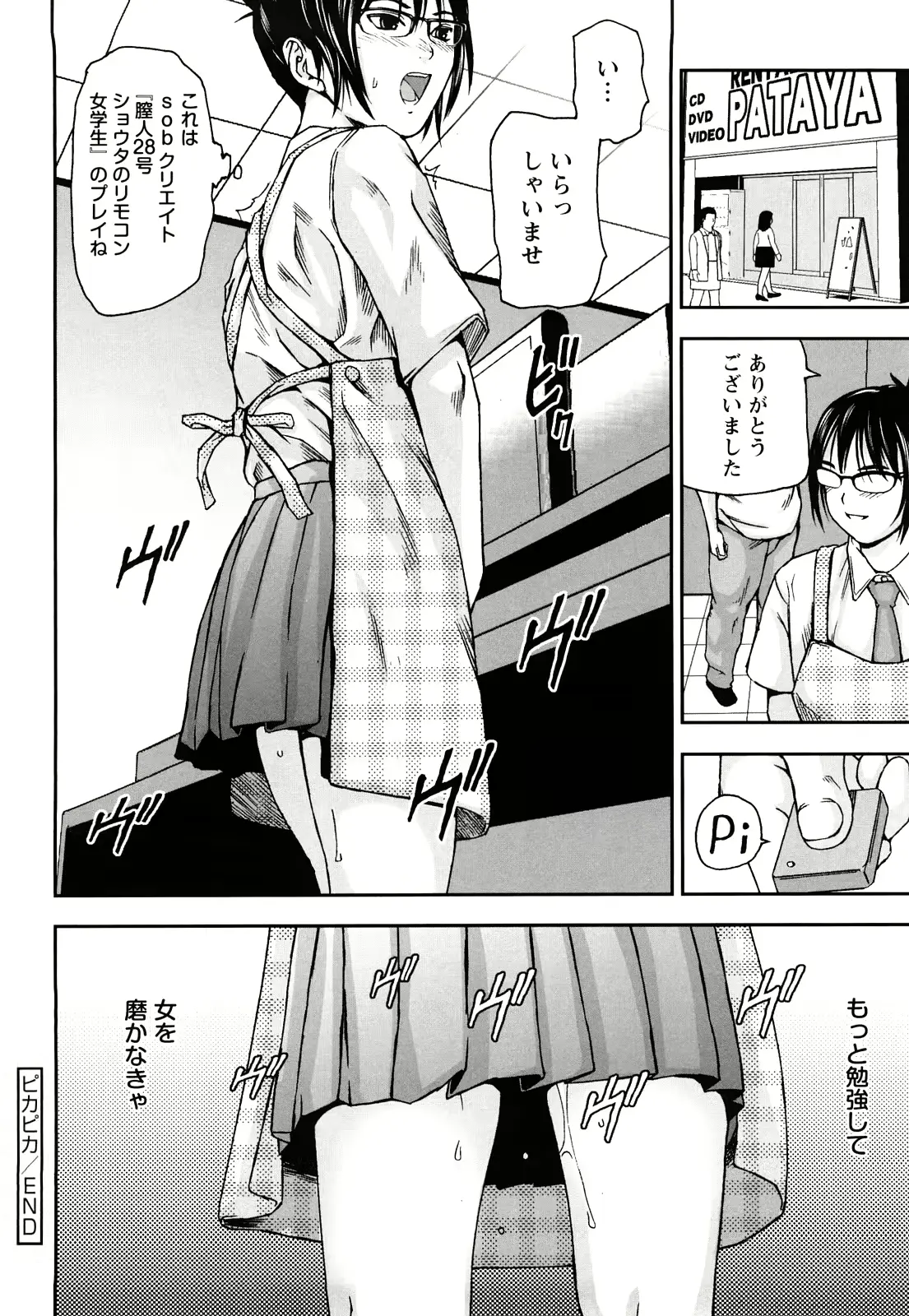 웹툰 이미지 22