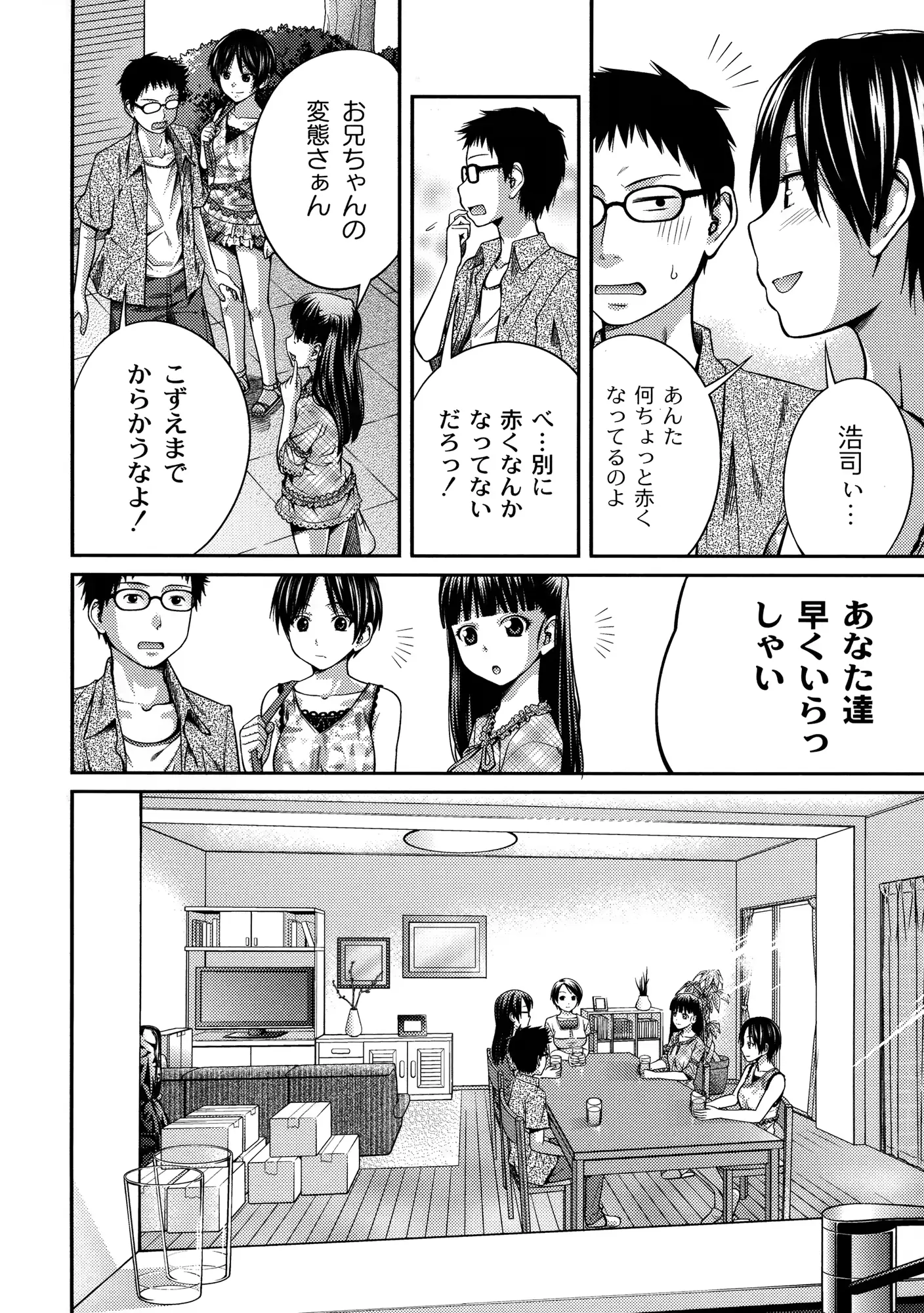 웹툰 이미지 151