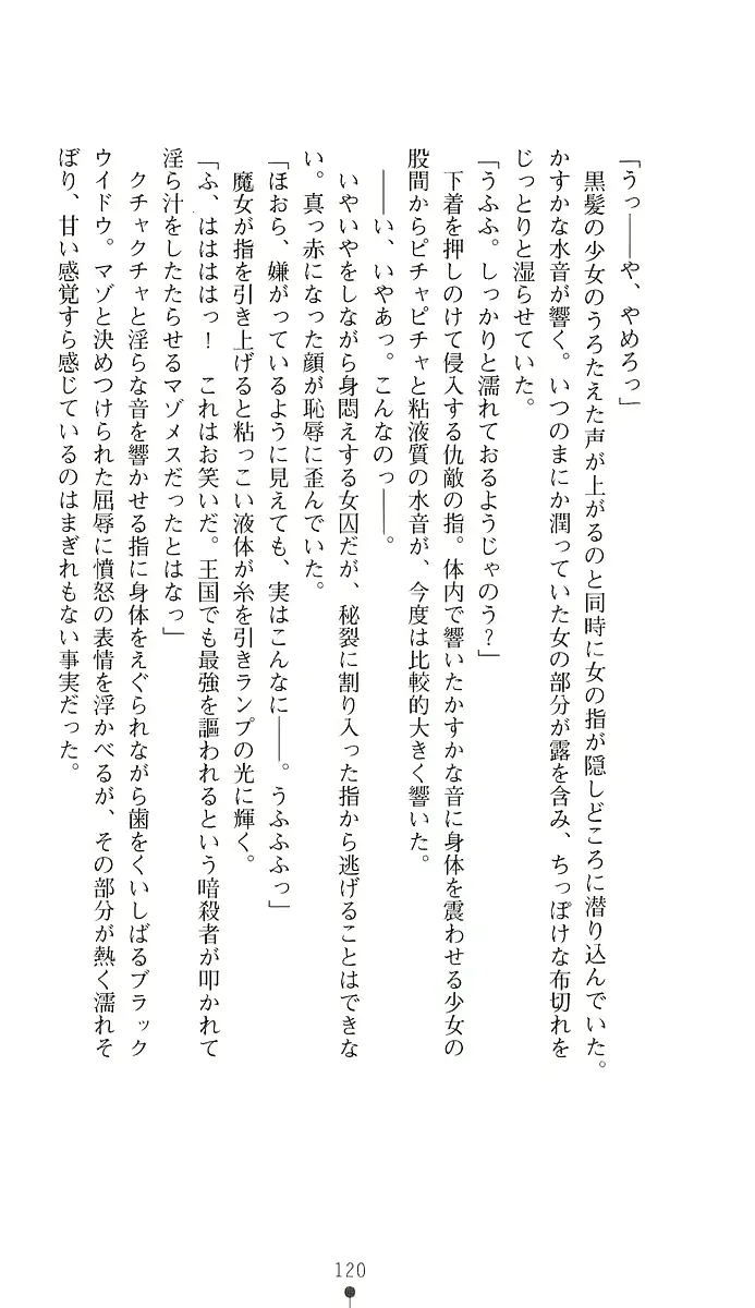 웹툰 이미지 134