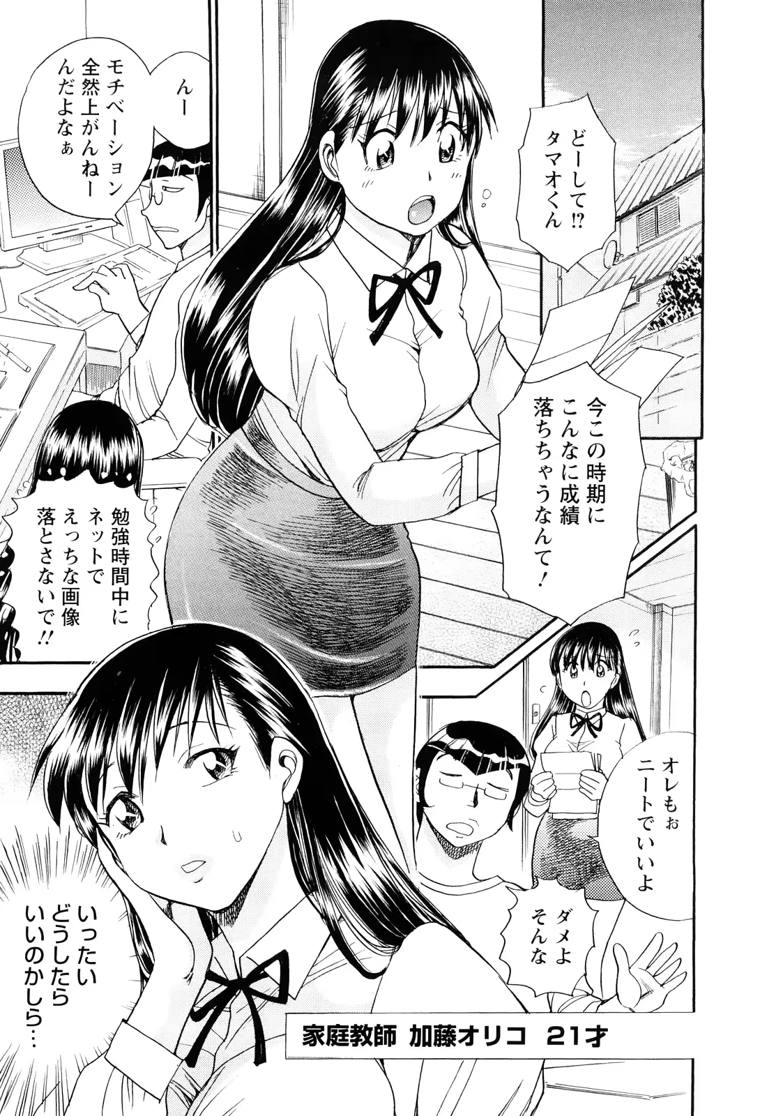 웹툰 이미지 48