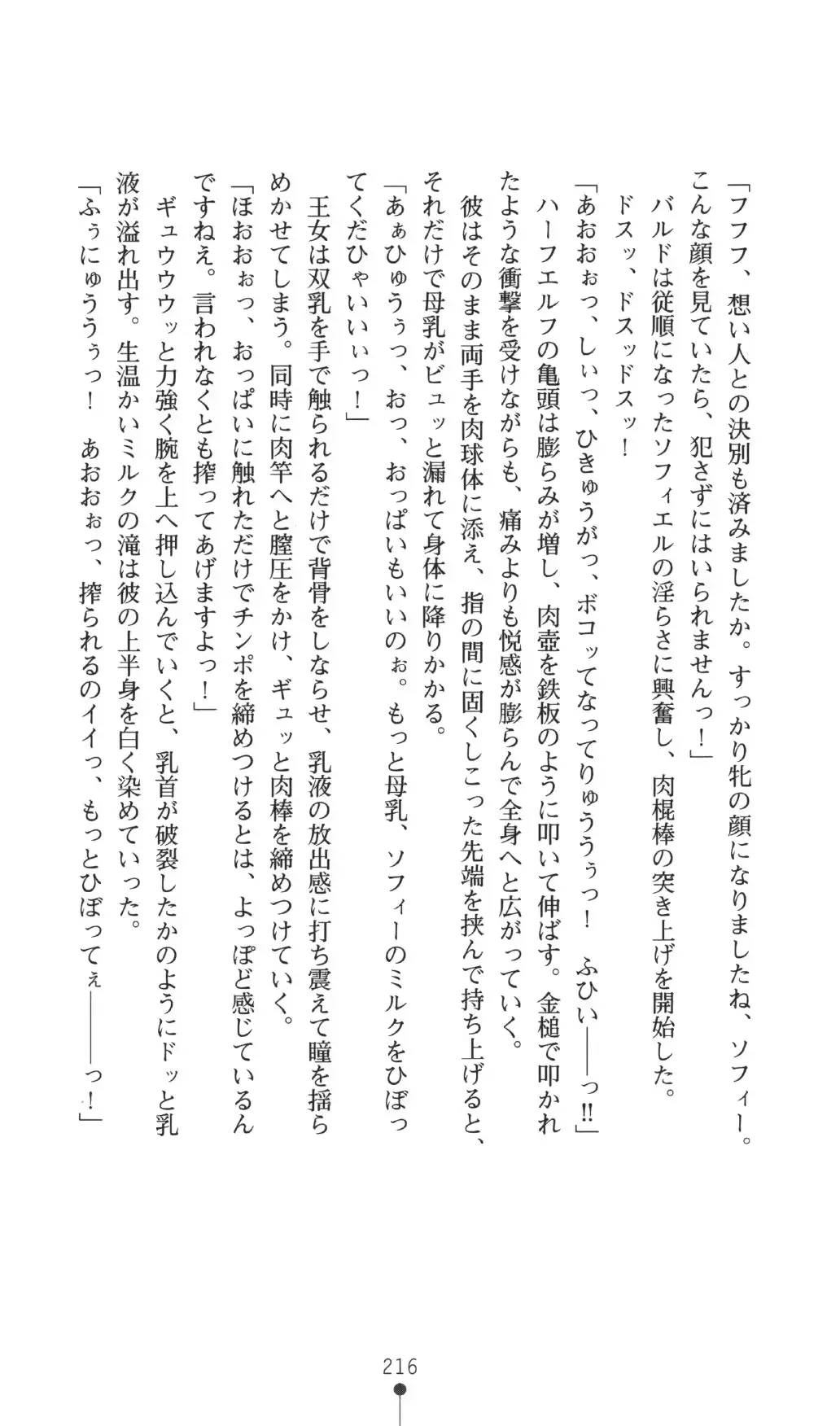 웹툰 이미지 215