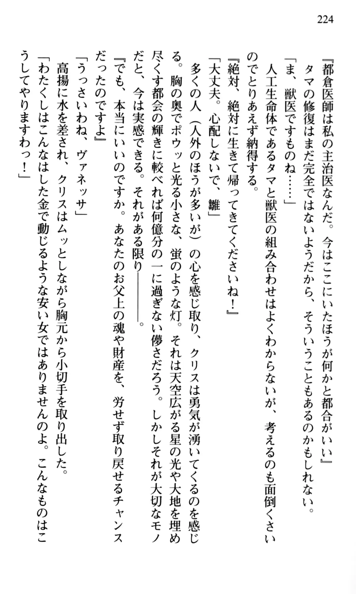 웹툰 이미지 225