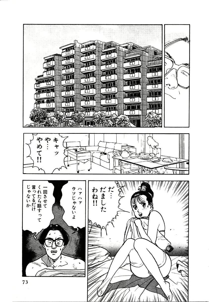 웹툰 이미지 70