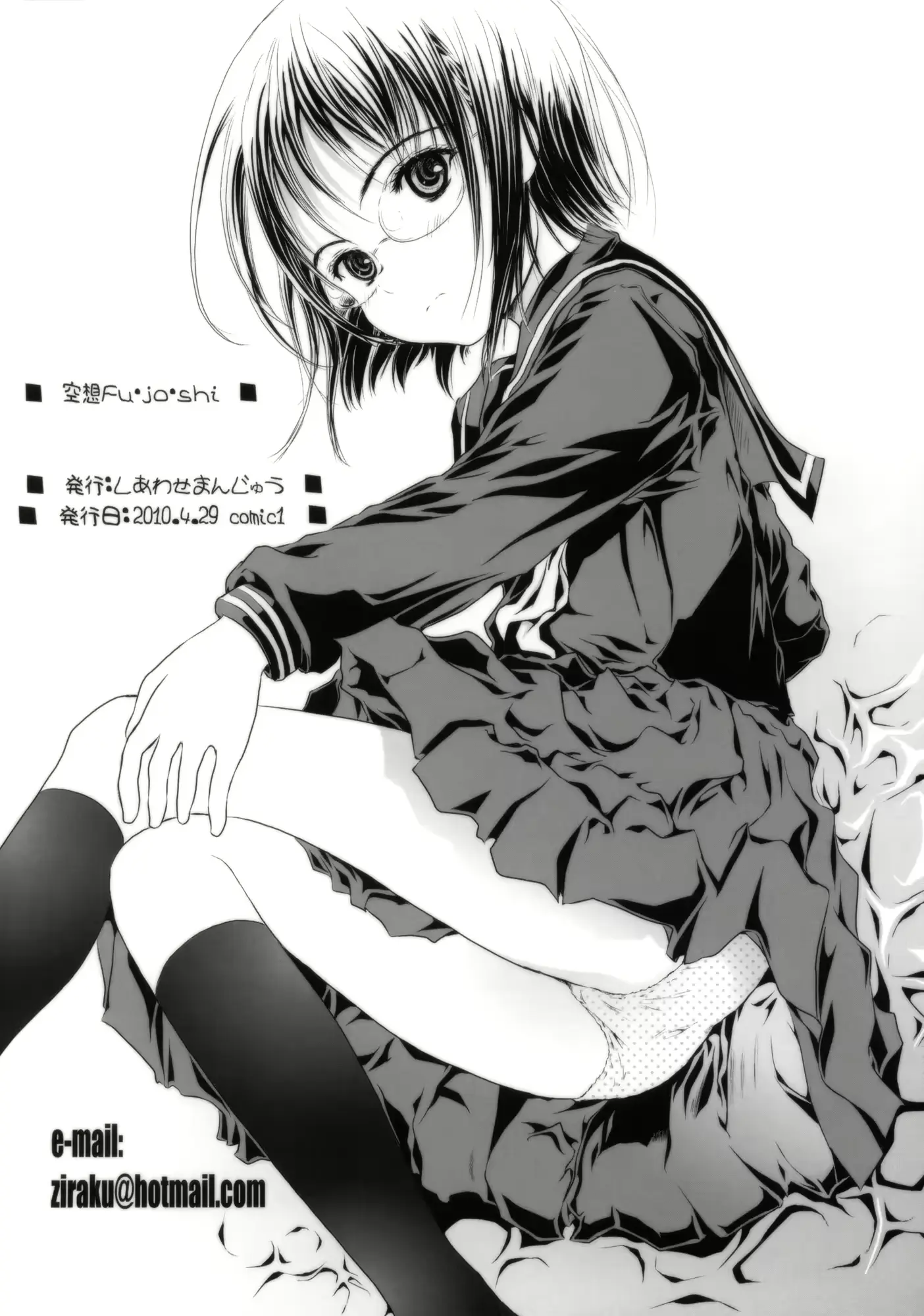 웹툰 이미지 19