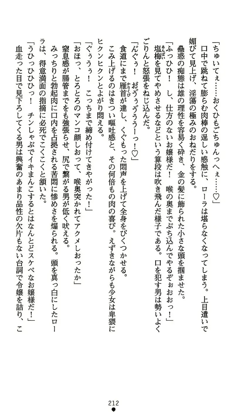 웹툰 이미지 212