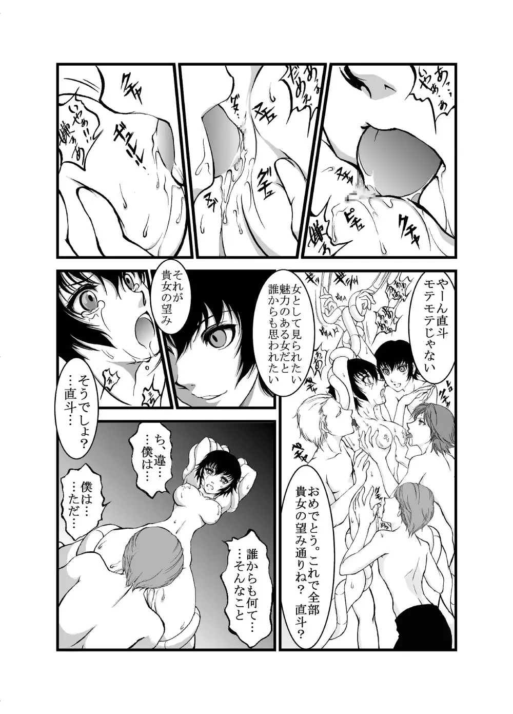 웹툰 이미지 9